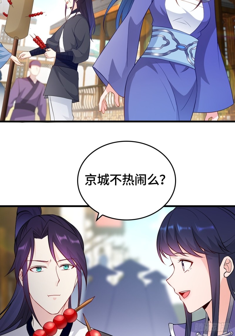 会见狼主4