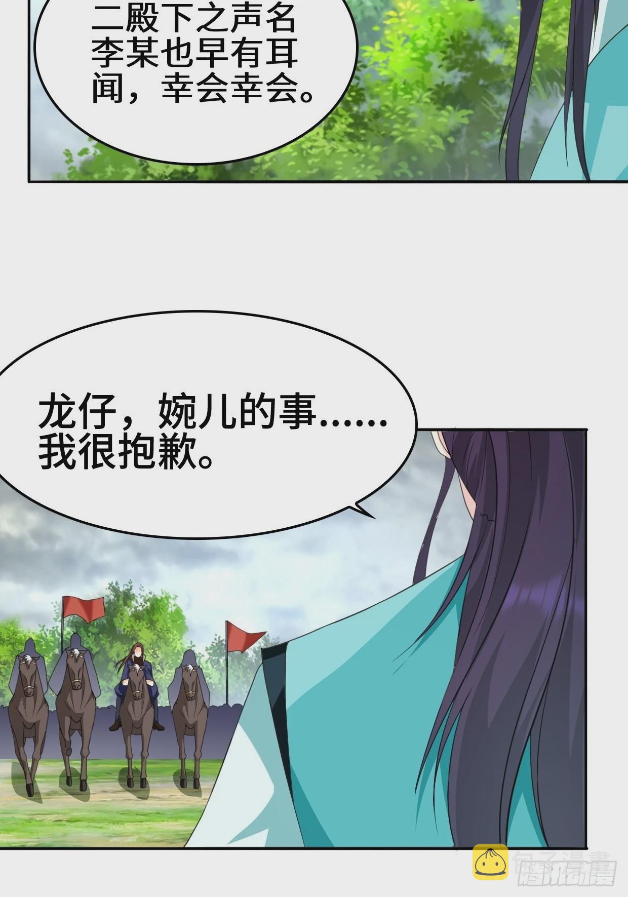 一夫当关7