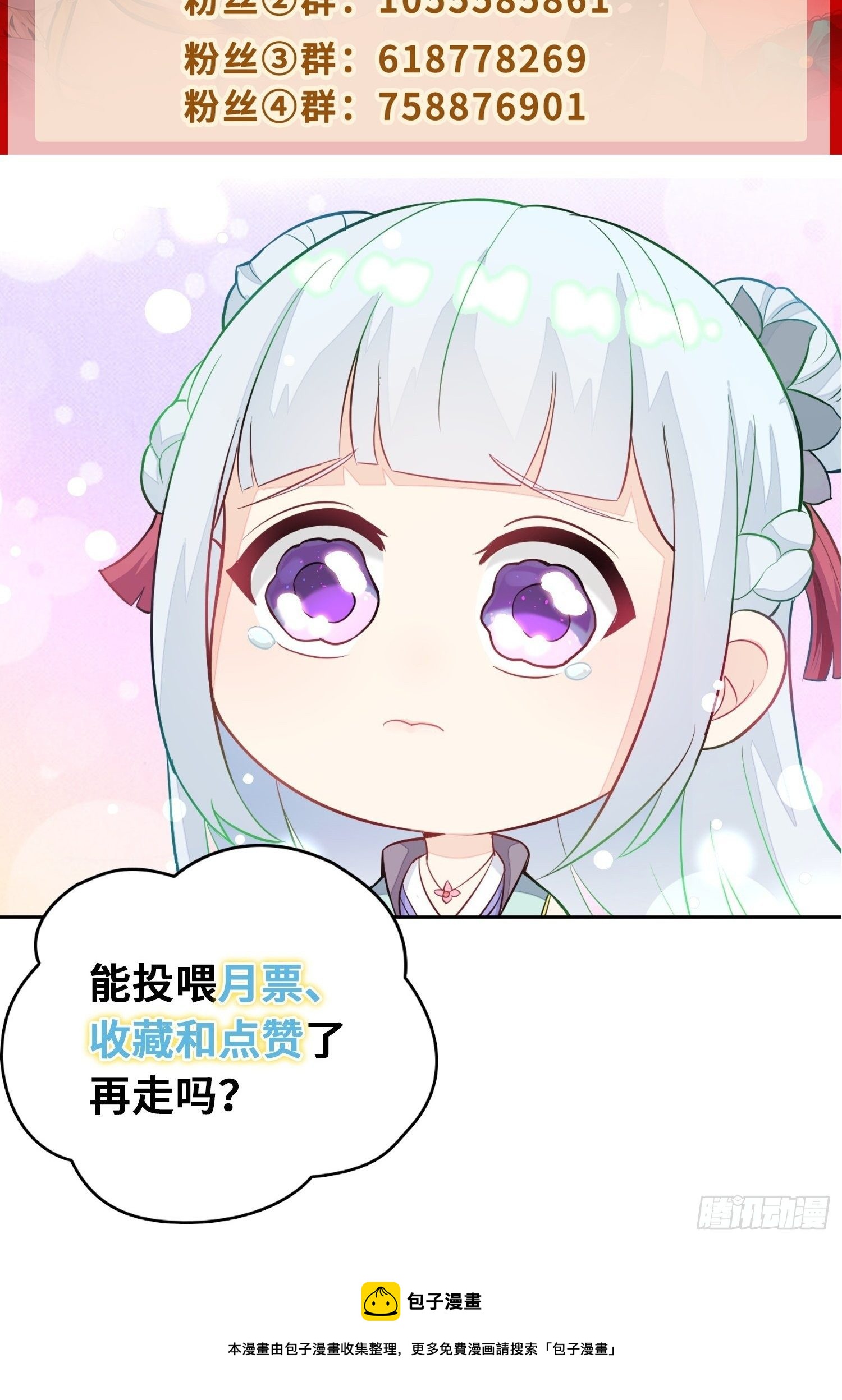 借屍还魂44