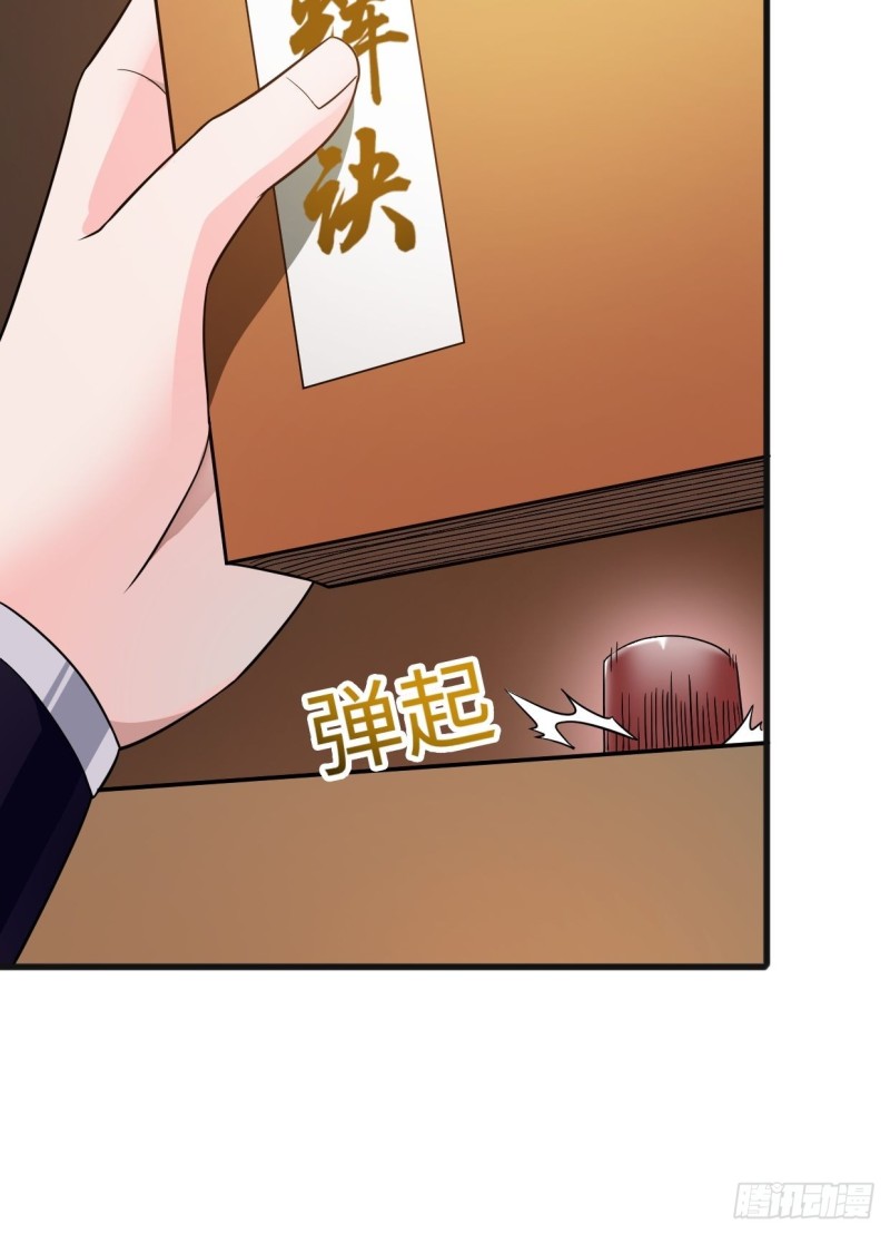 日月刀现世31