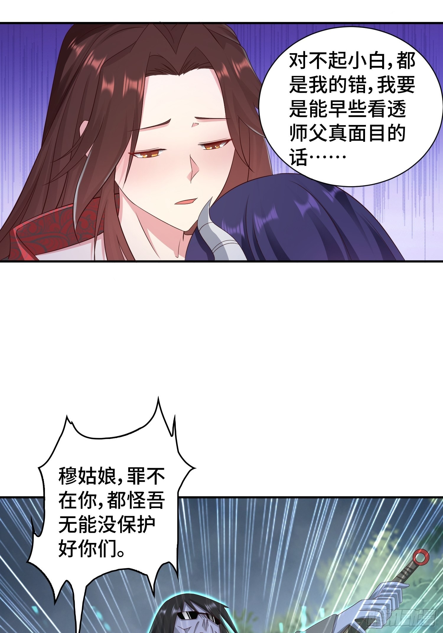 一线生机5
