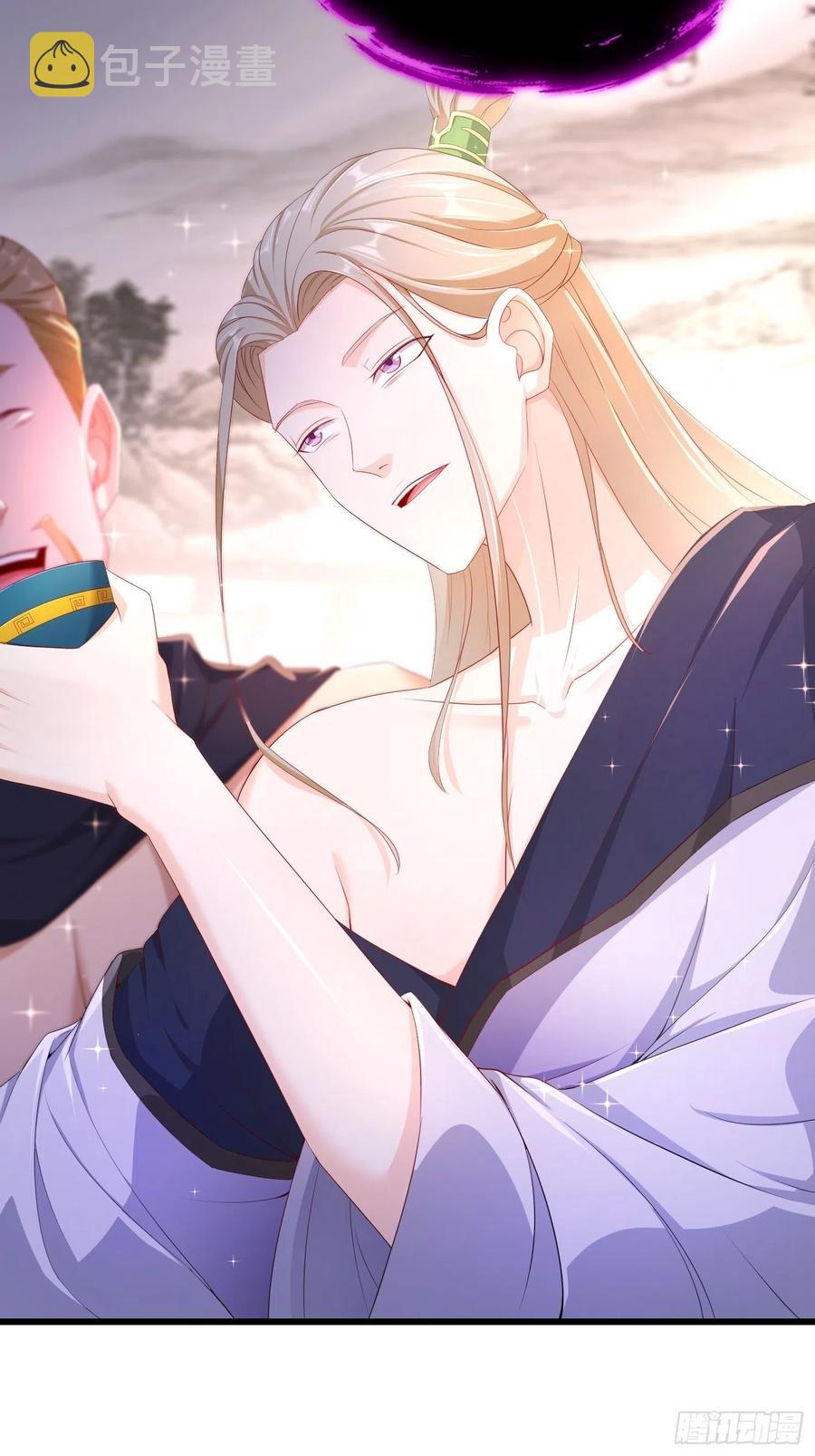 同恶相济25