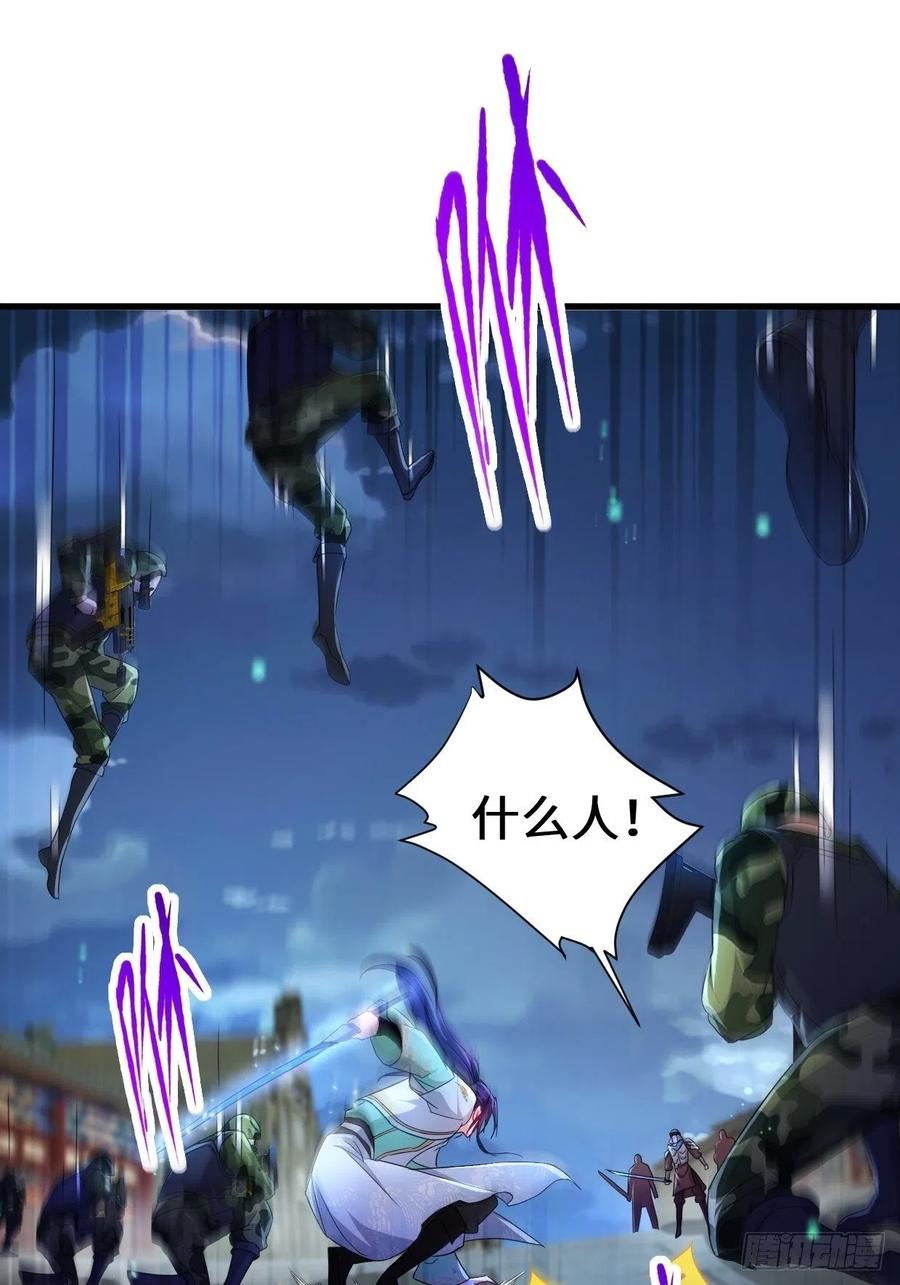 挟持女皇7
