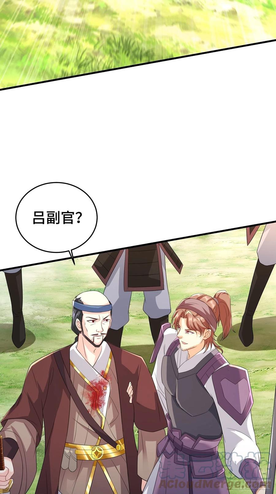 瘟疫之村24