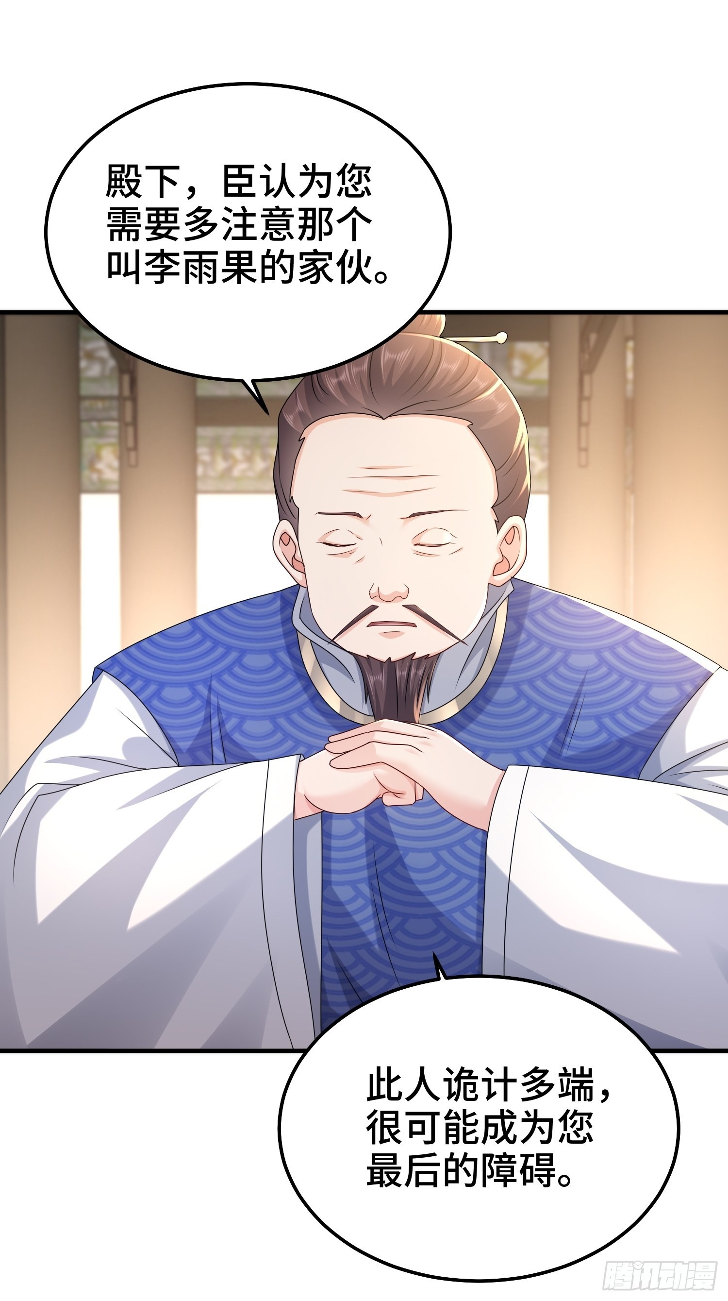 京城事变34