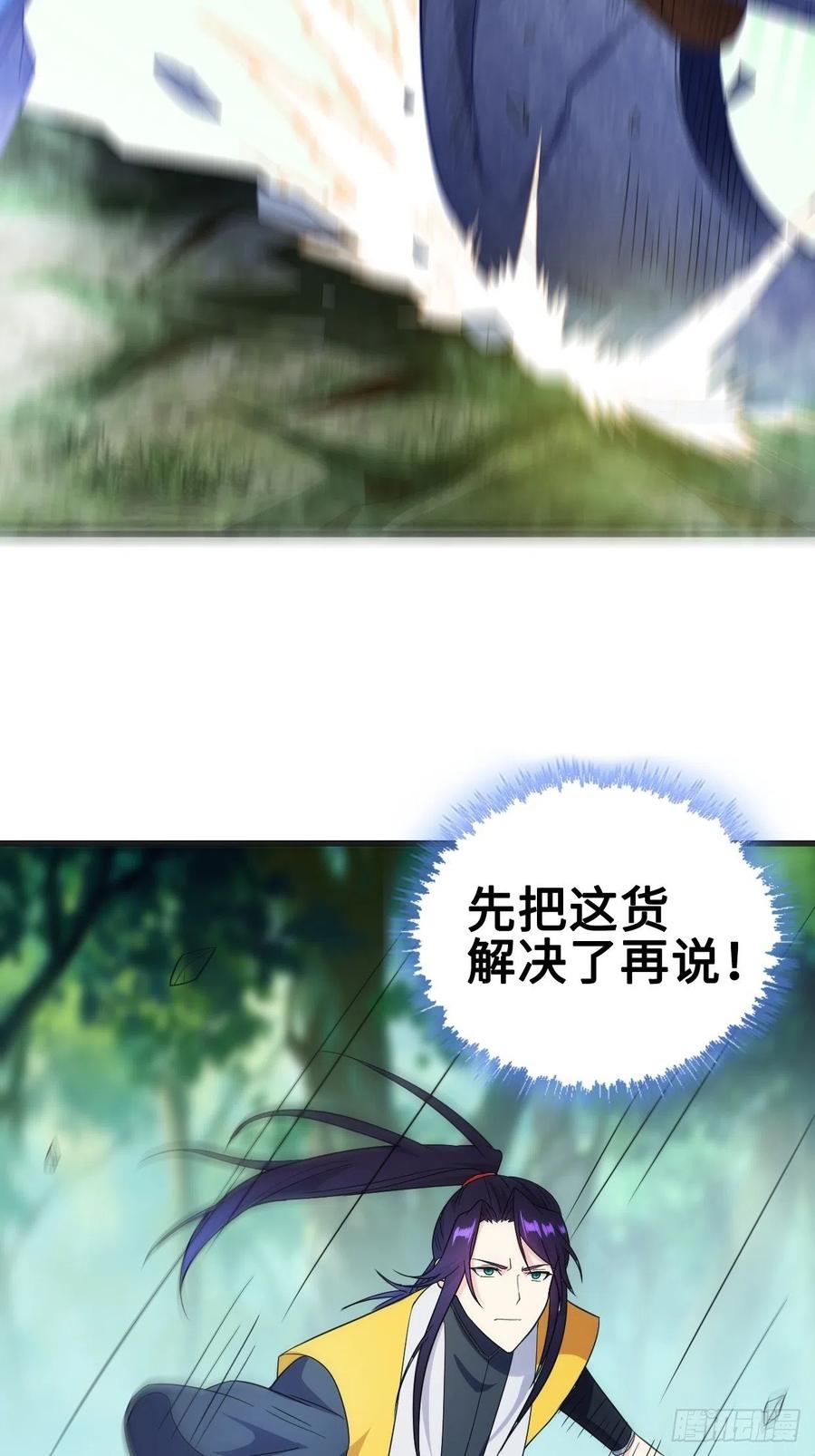 破阵！5