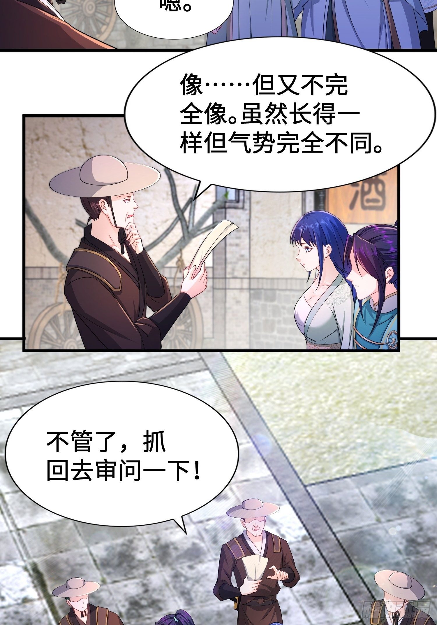 范建犯贱34