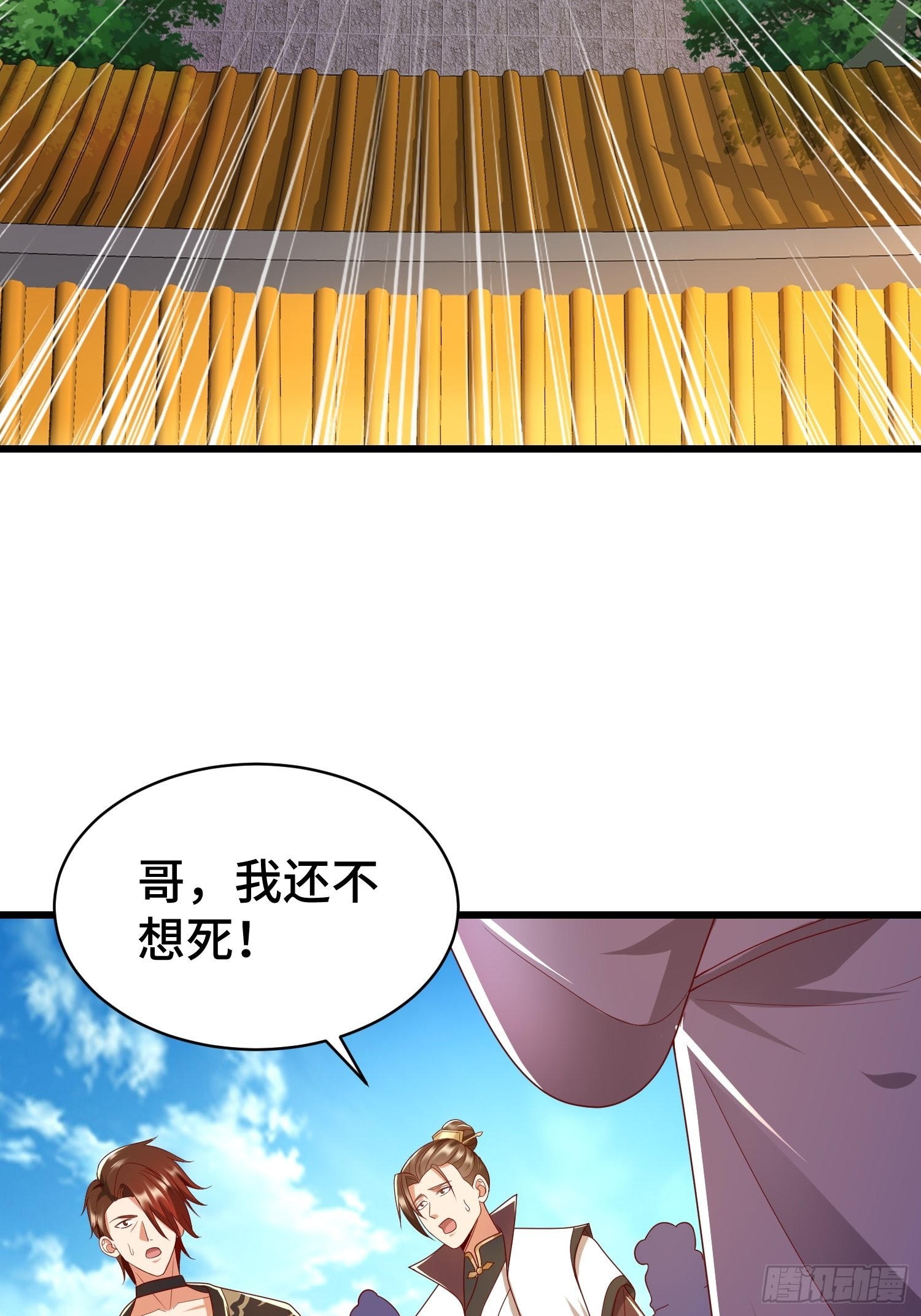 乱世前夕3