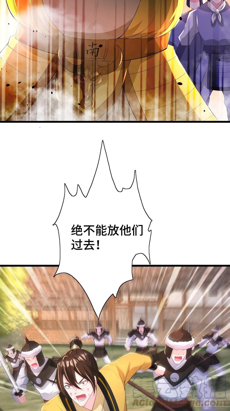 视死如归24
