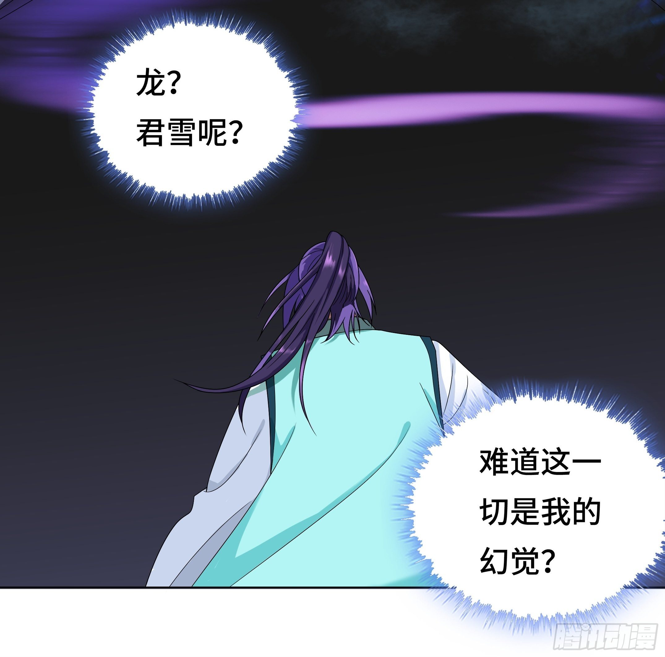 争风吃醋9