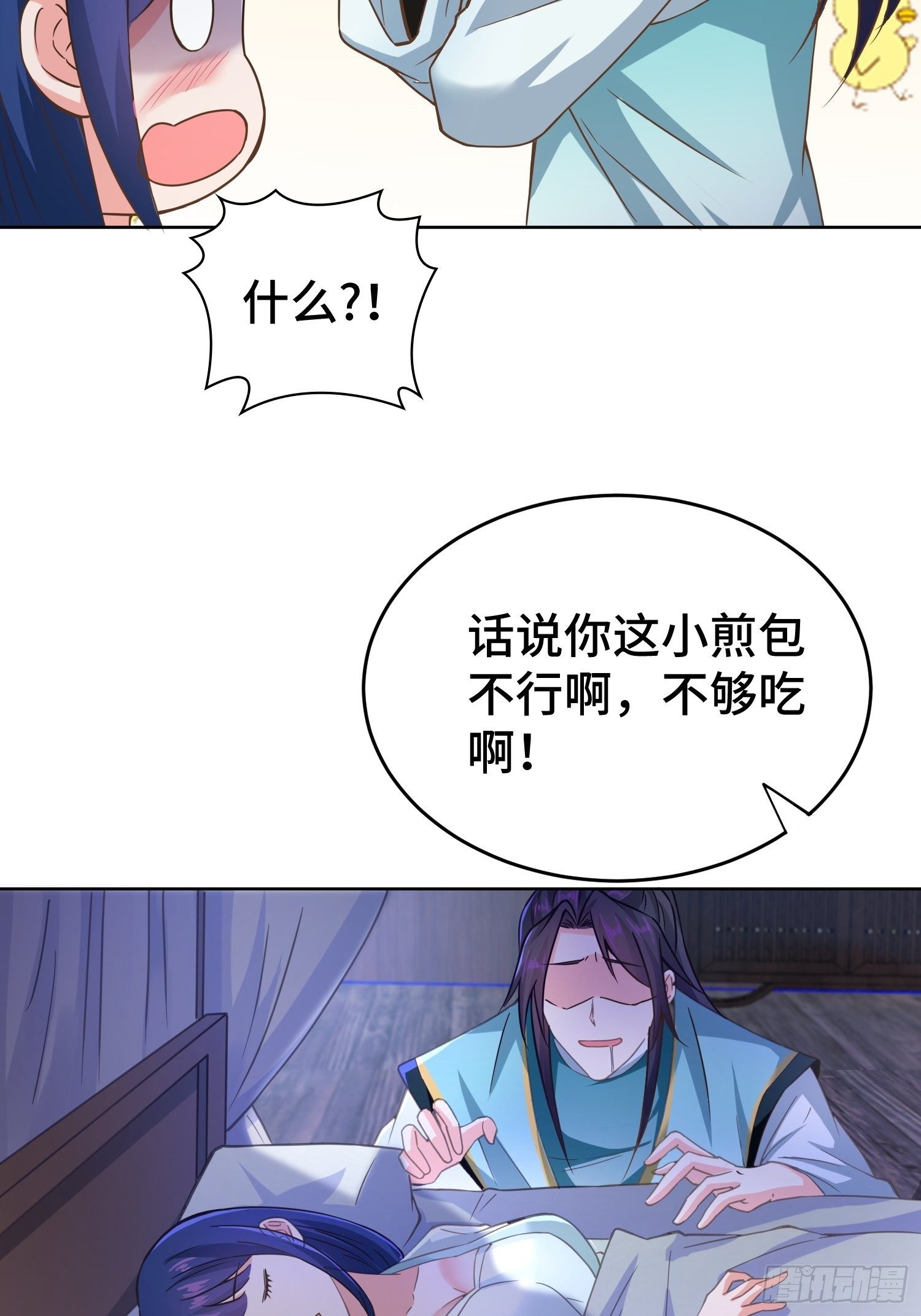 月下换新8