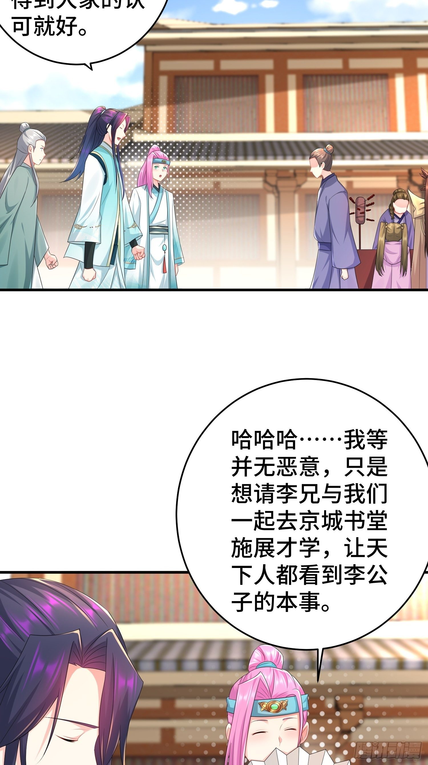 当街打斗11