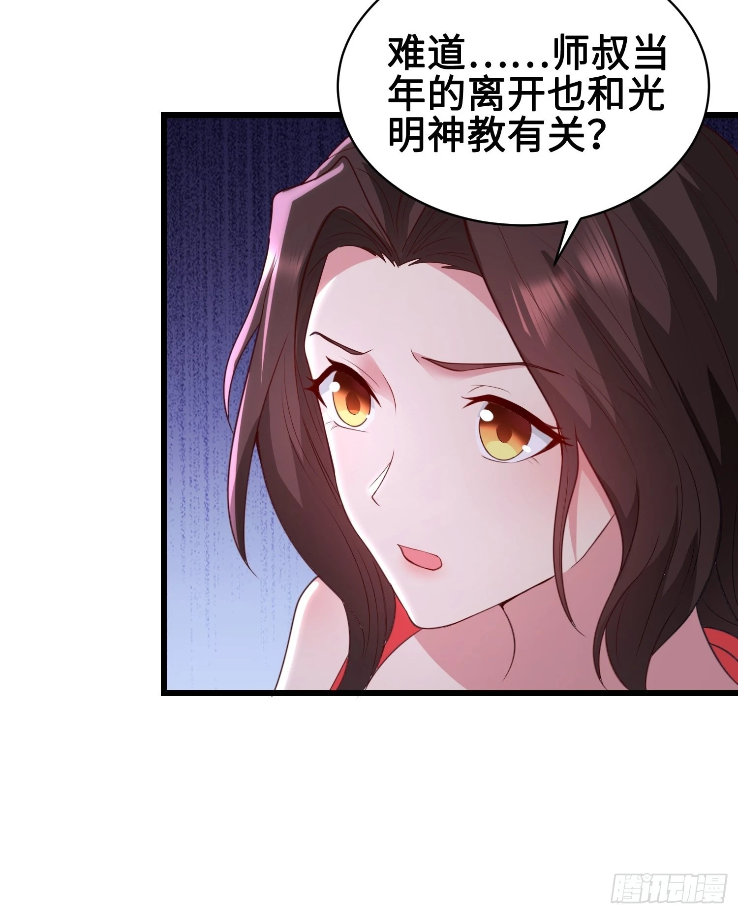 使命15