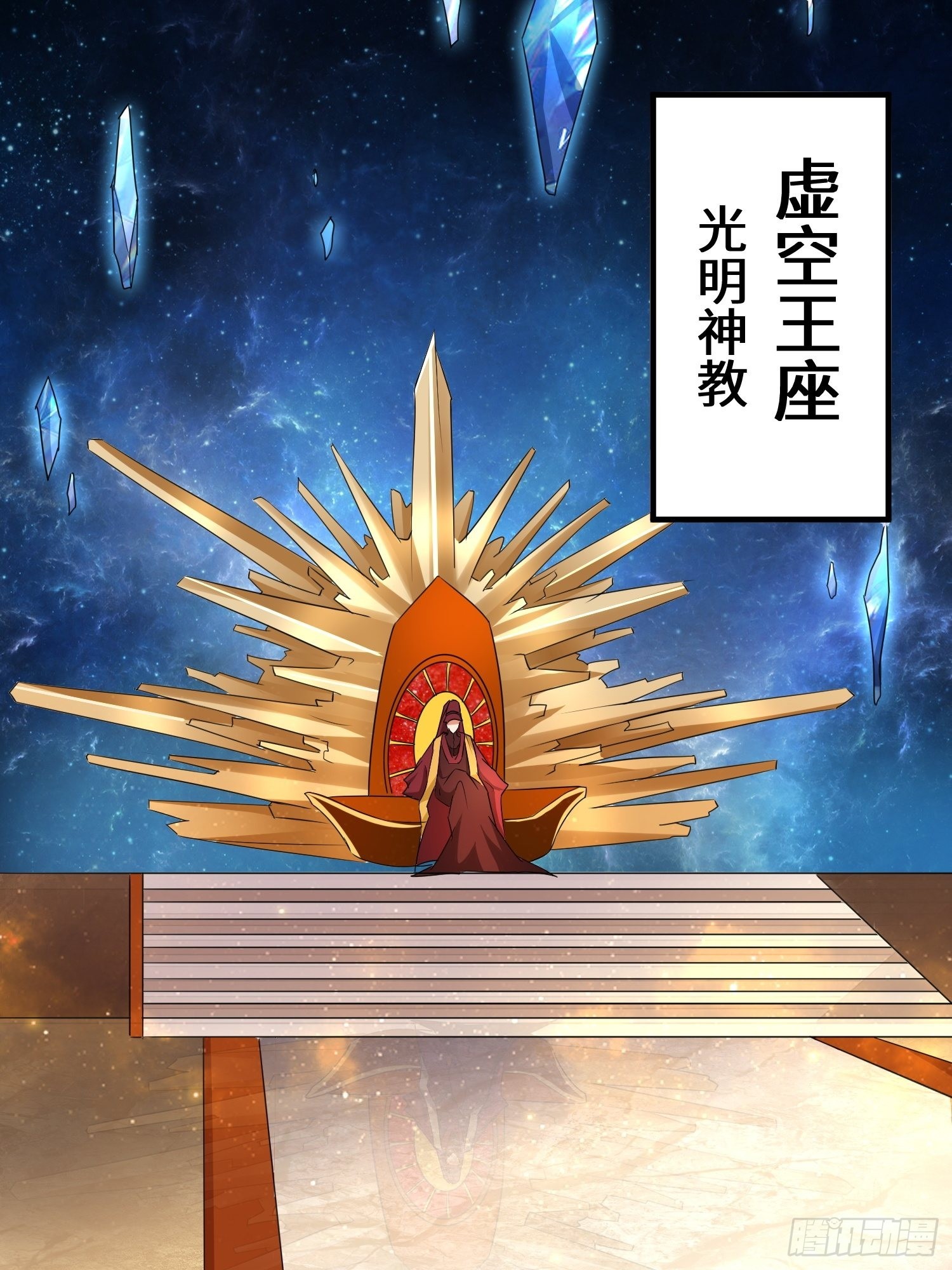 阴谋浮现21