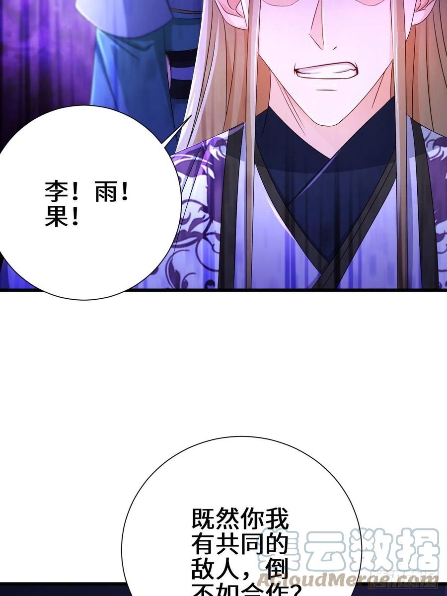 狼狈偏偏爱做歹18