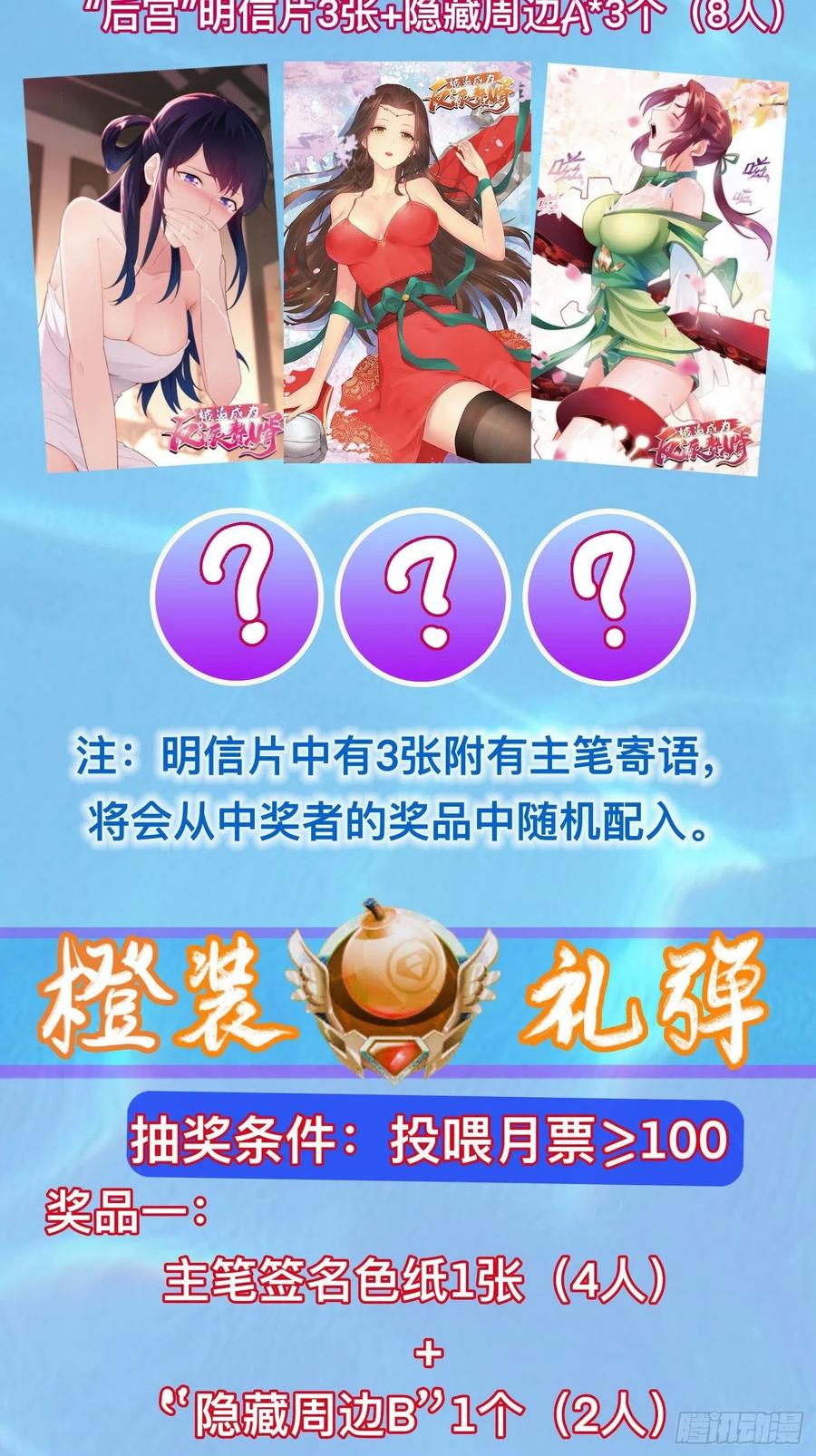 收付凶兽53
