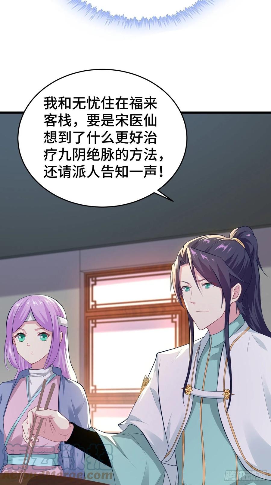 解脉之法8