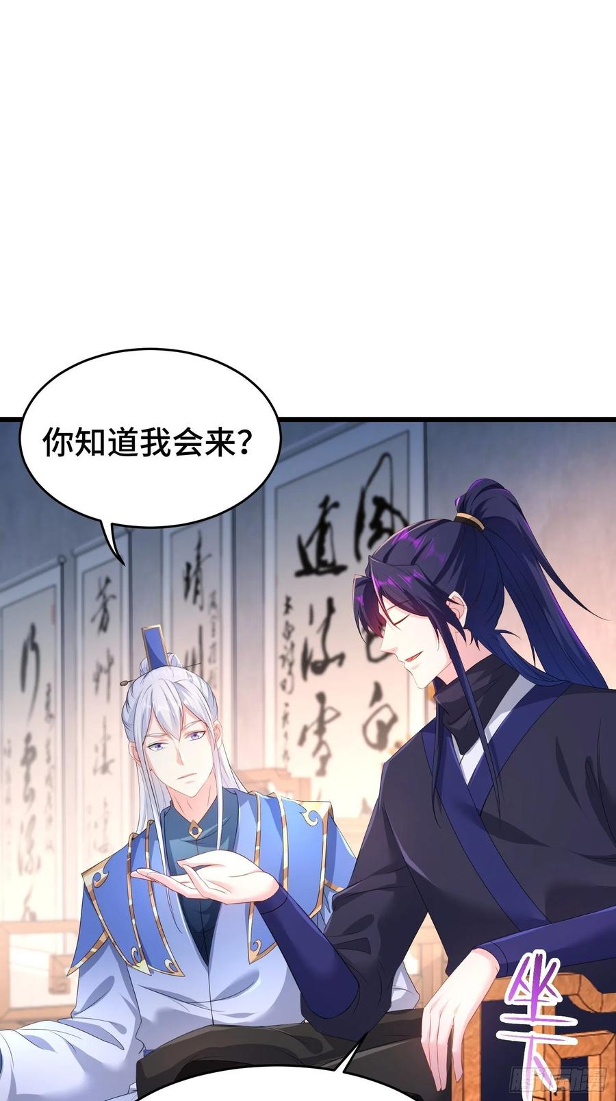 潜入辽京28