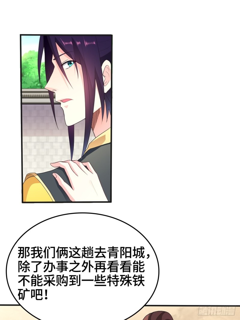 血沼生变12
