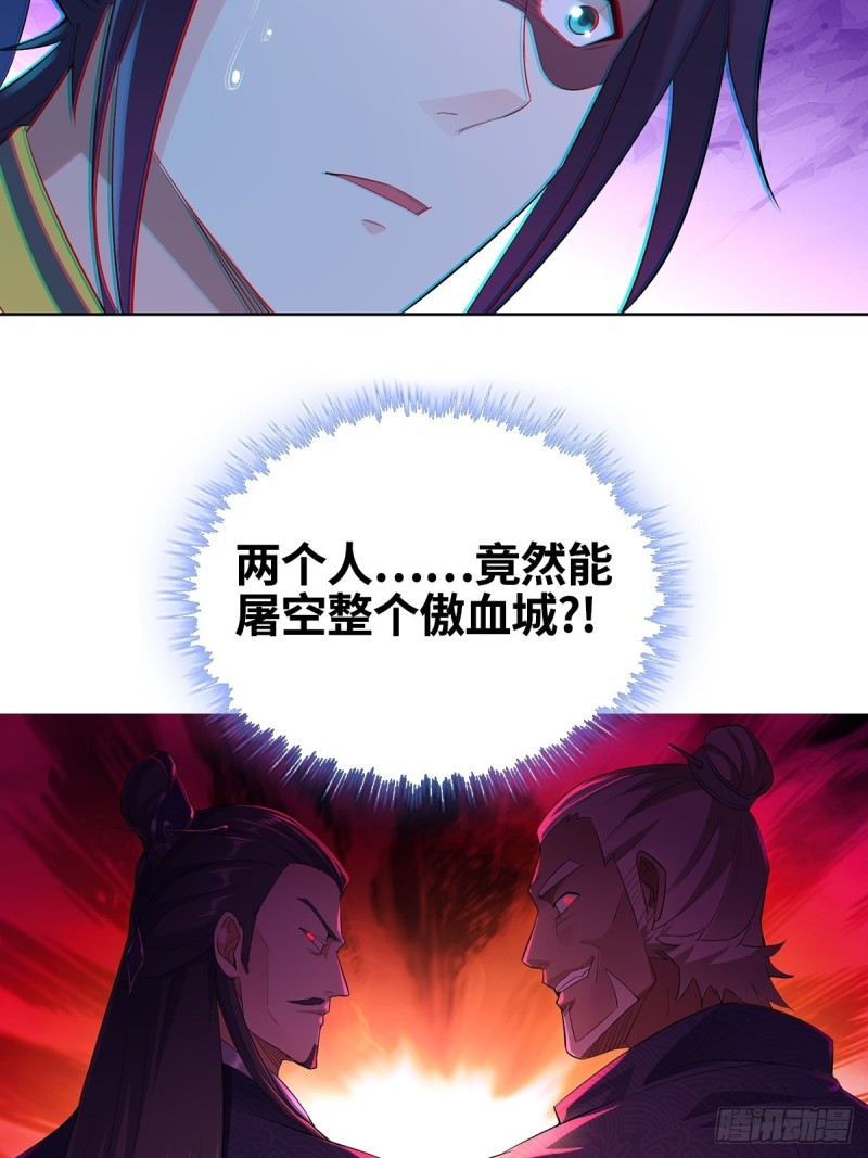 母亲的下落18
