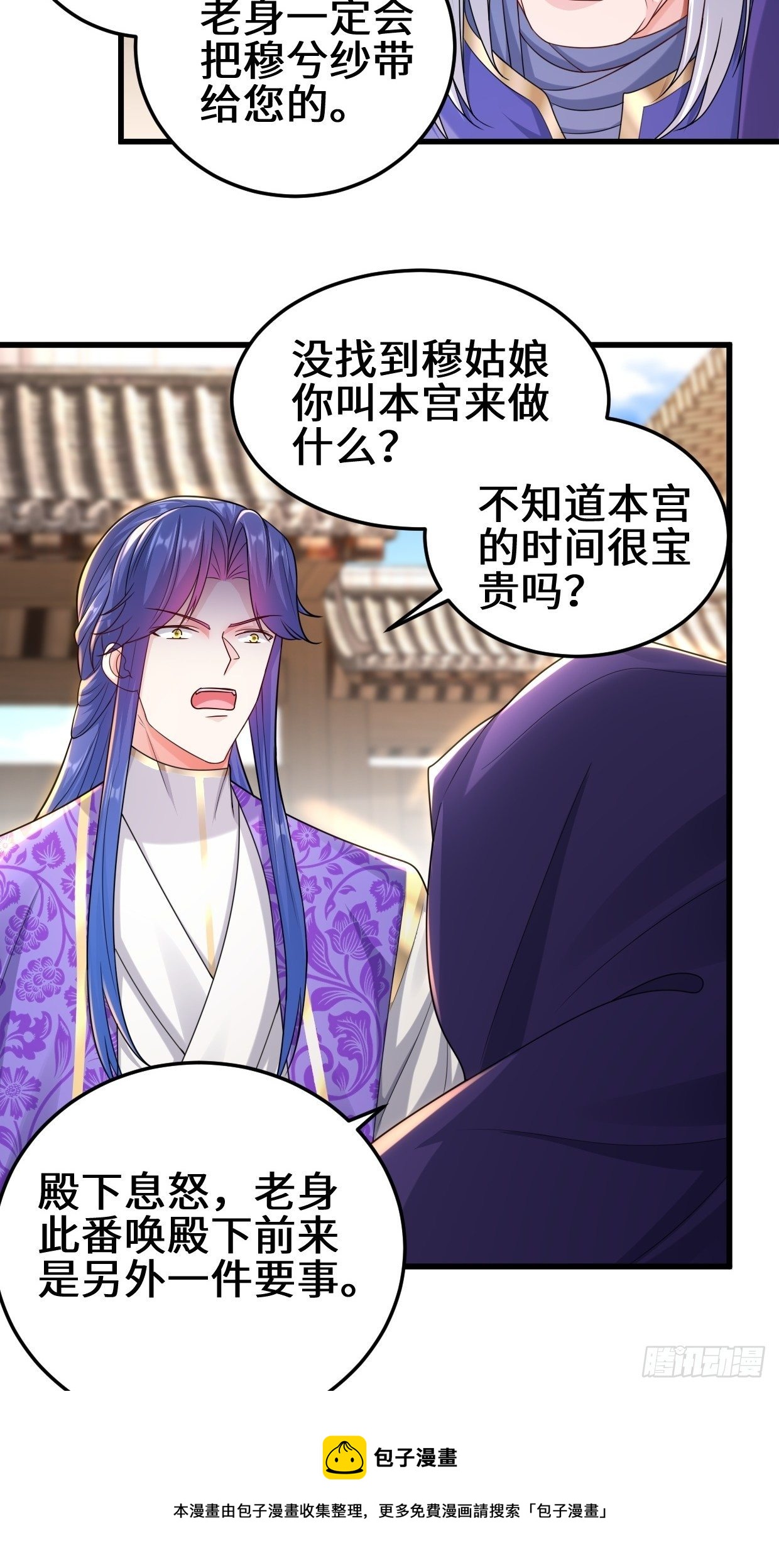 灾难前夕20