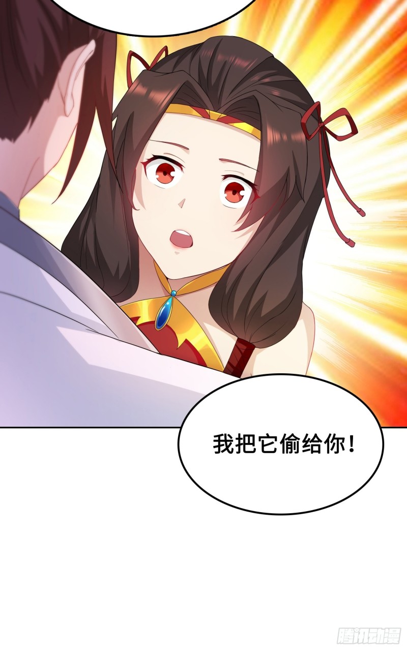 纳兰城的刺客31