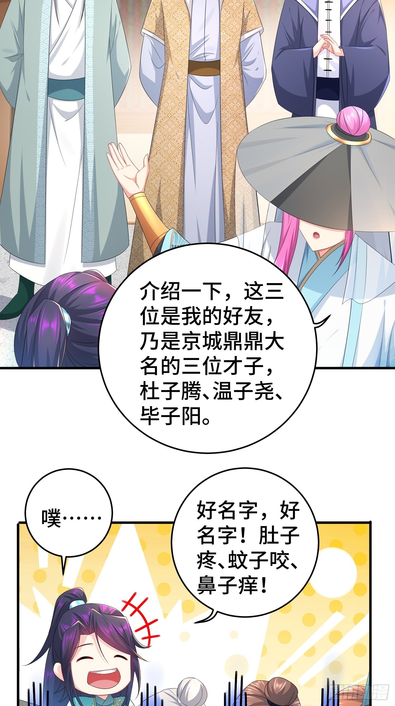 当街打斗3