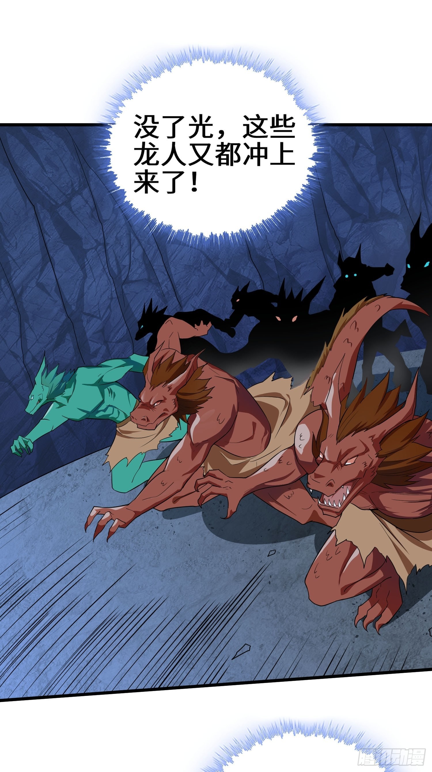 离兰之剑19