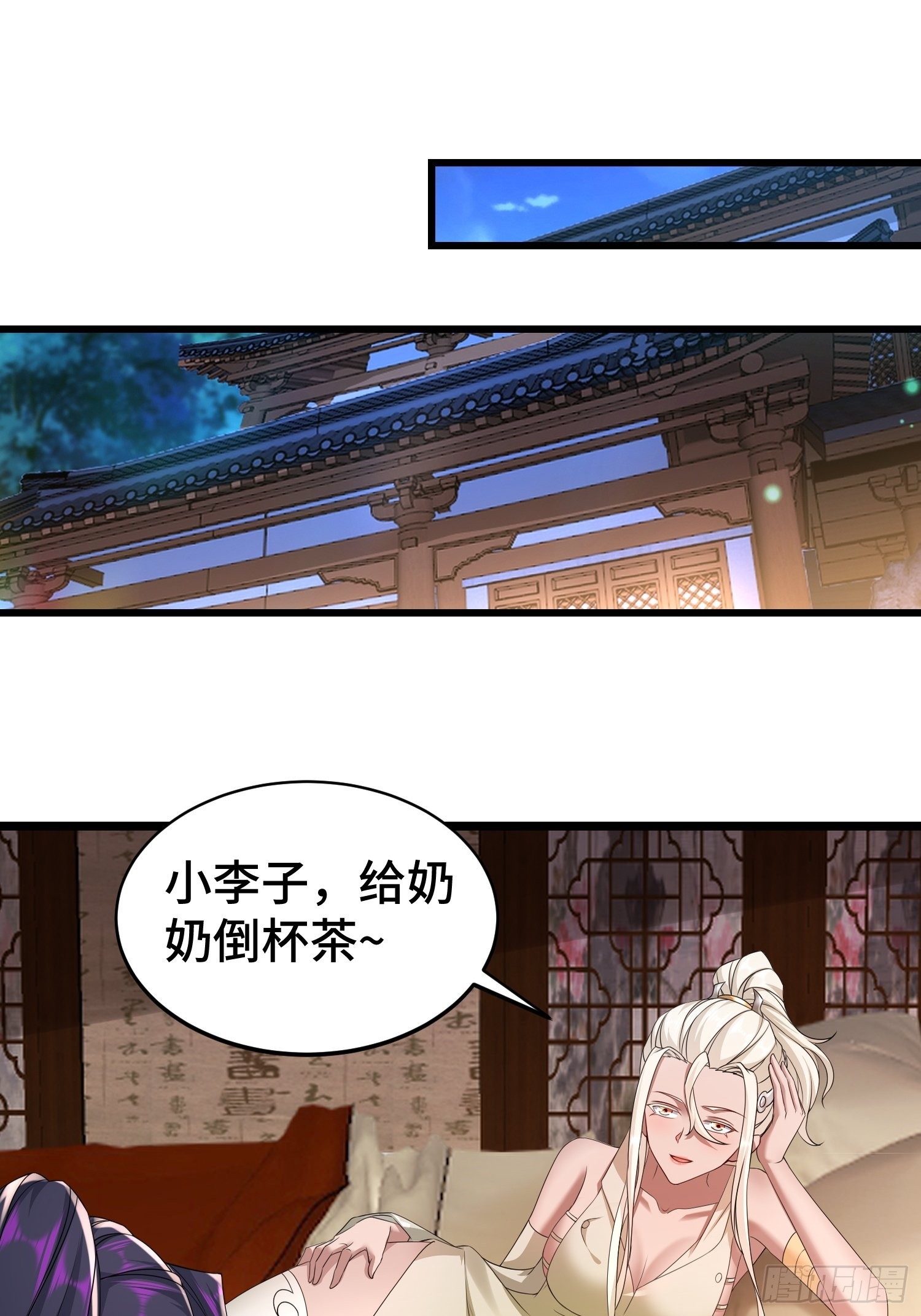 霸王硬上弓2