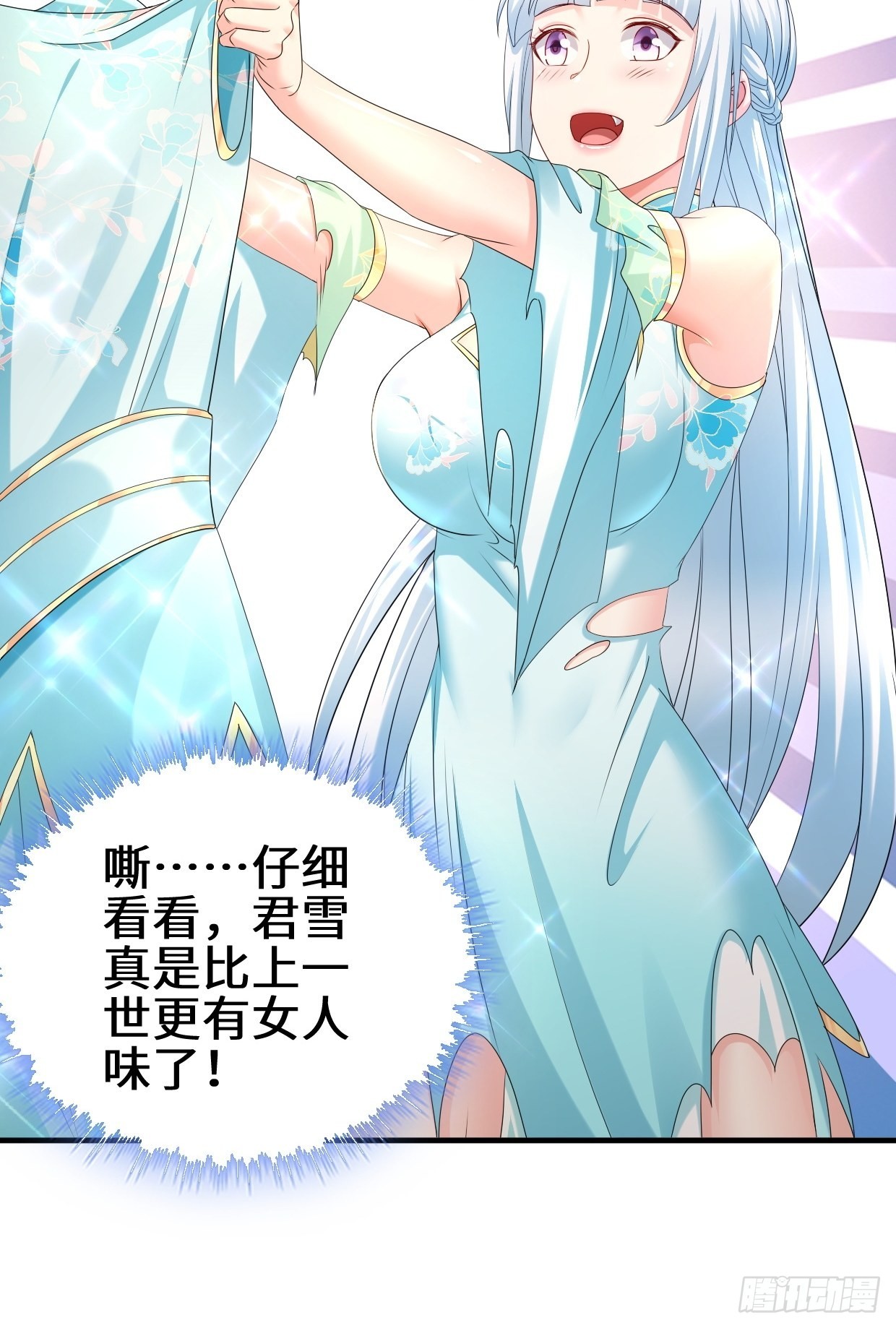蜘蛛女皇14