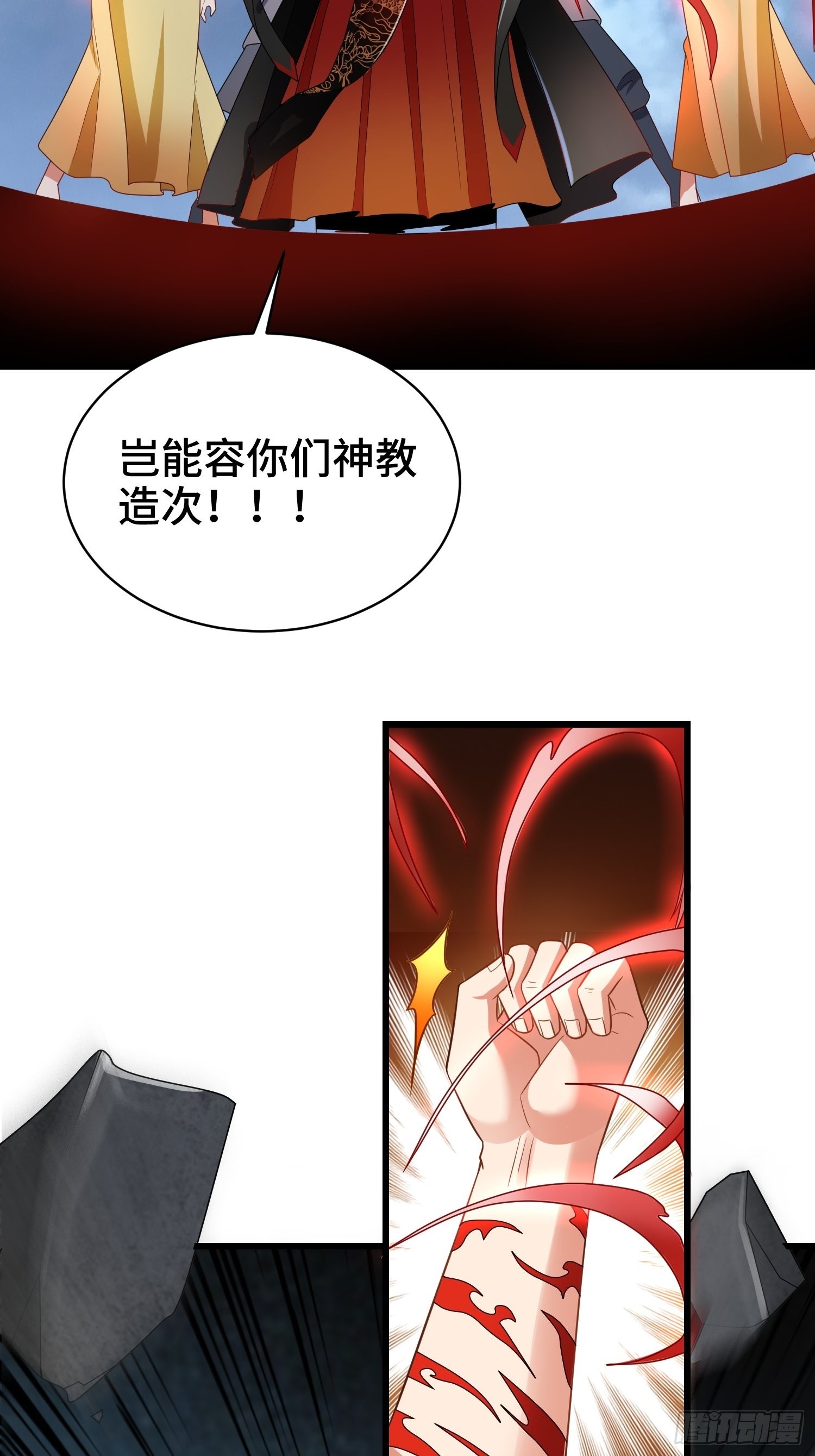 逼入绝境43