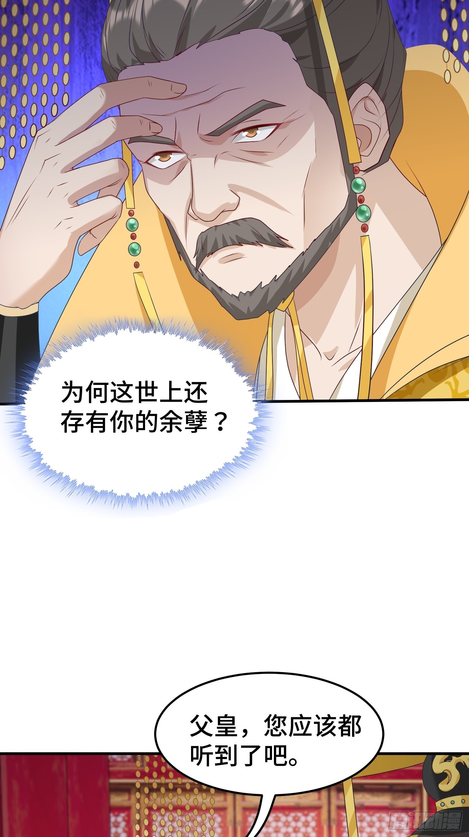危机的萌芽11