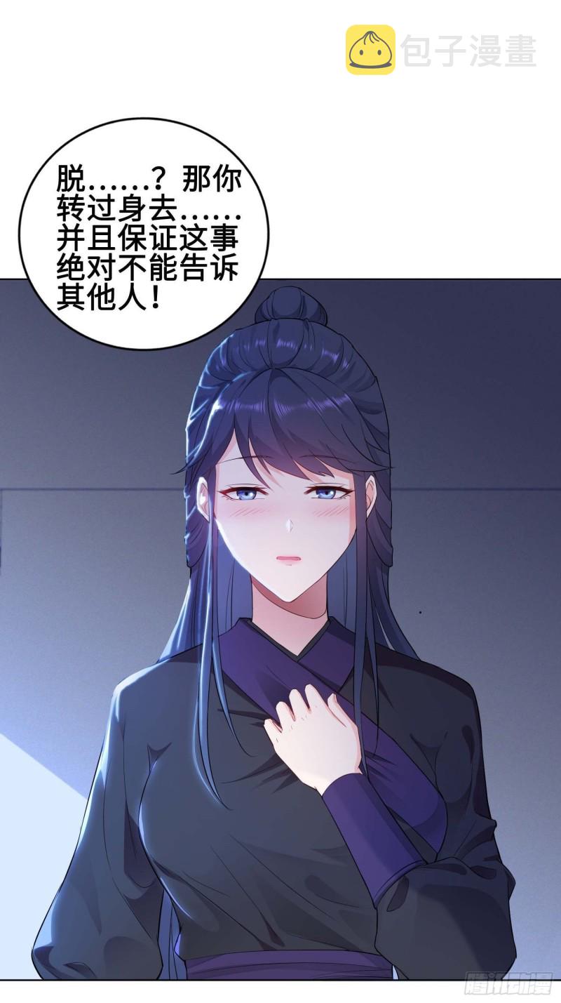我会缠你一辈子！15
