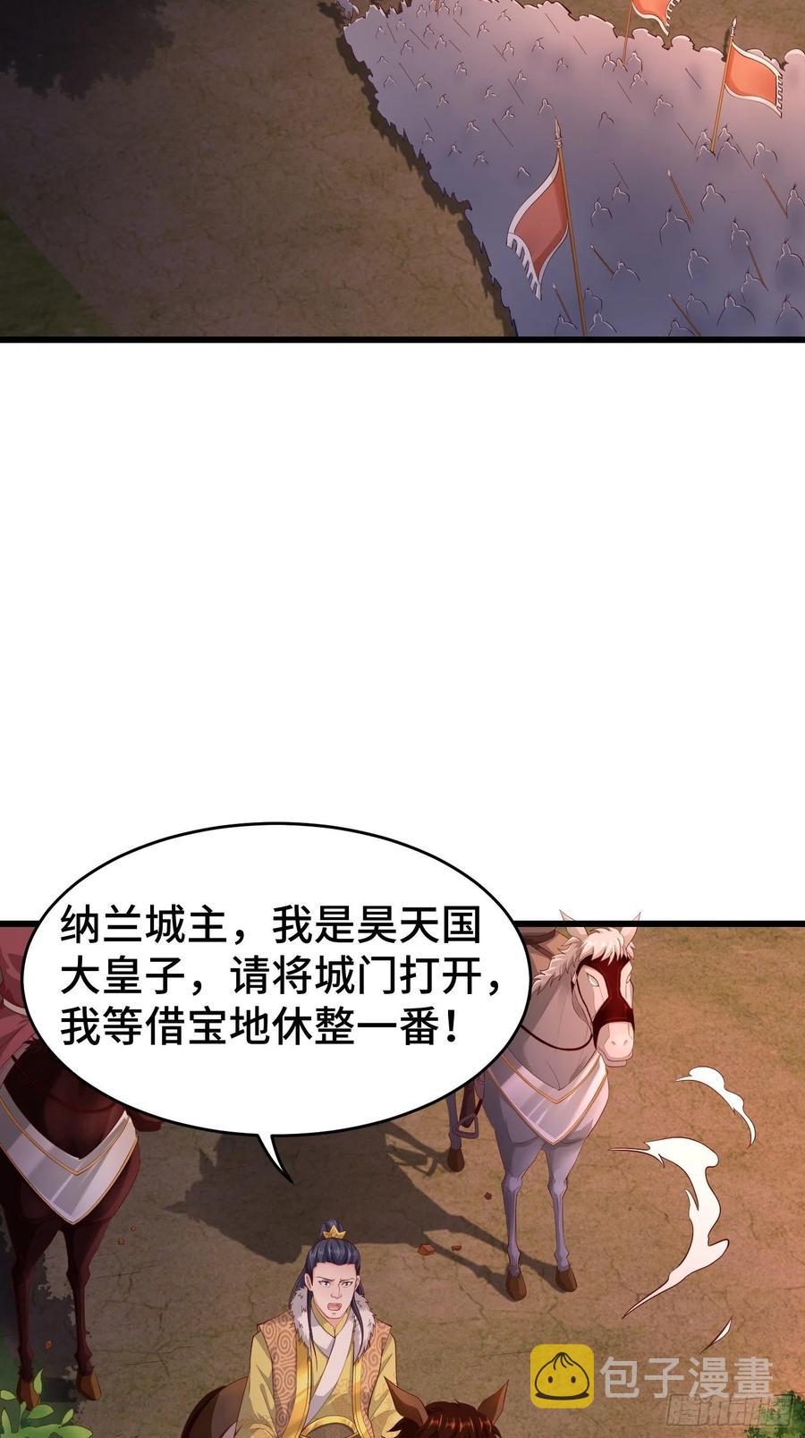 带你回家7