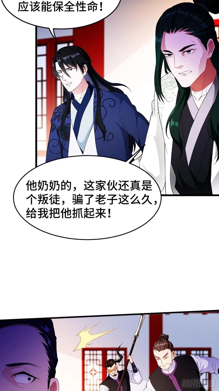 军机堂29