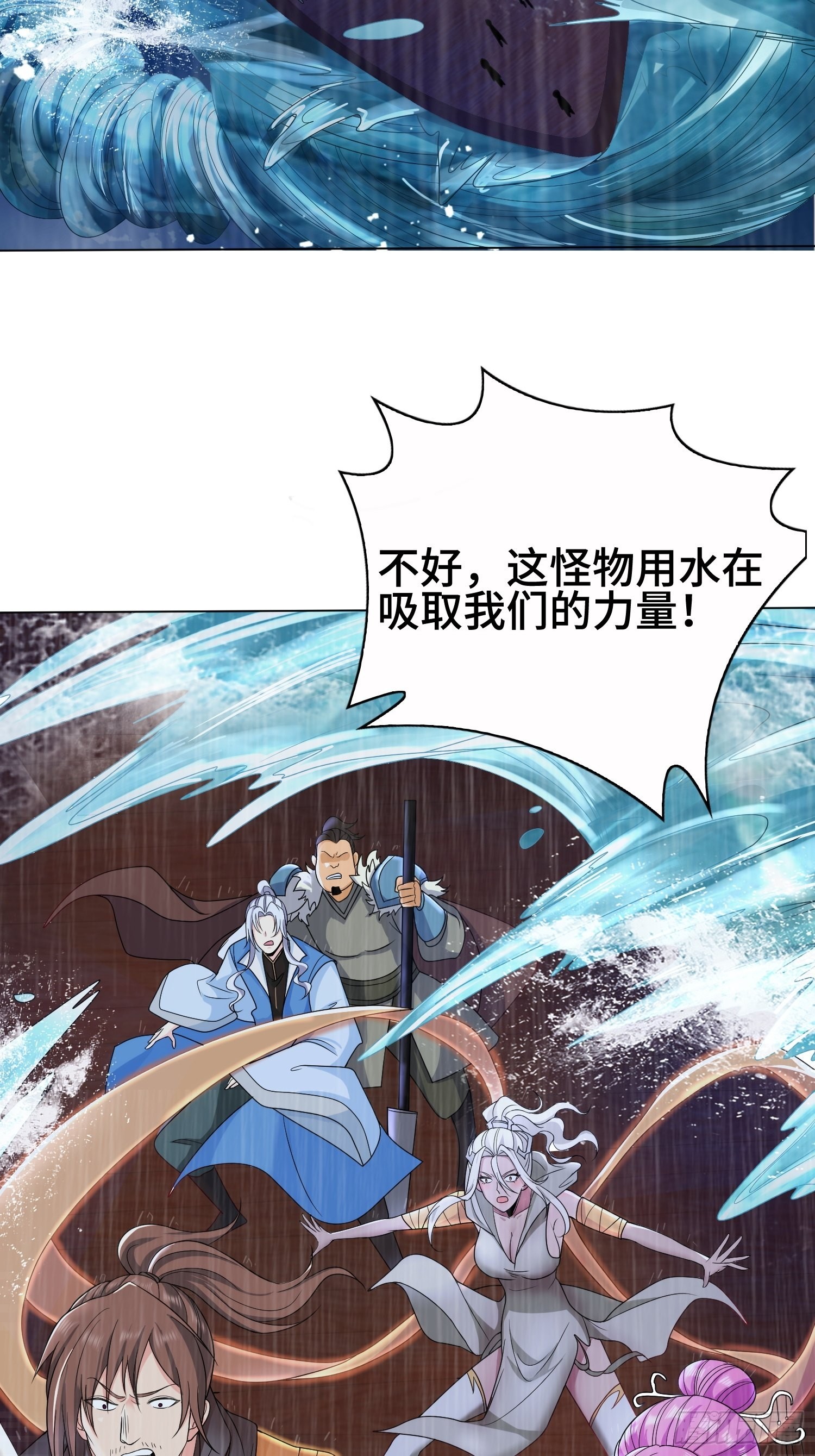 炙热之炎20