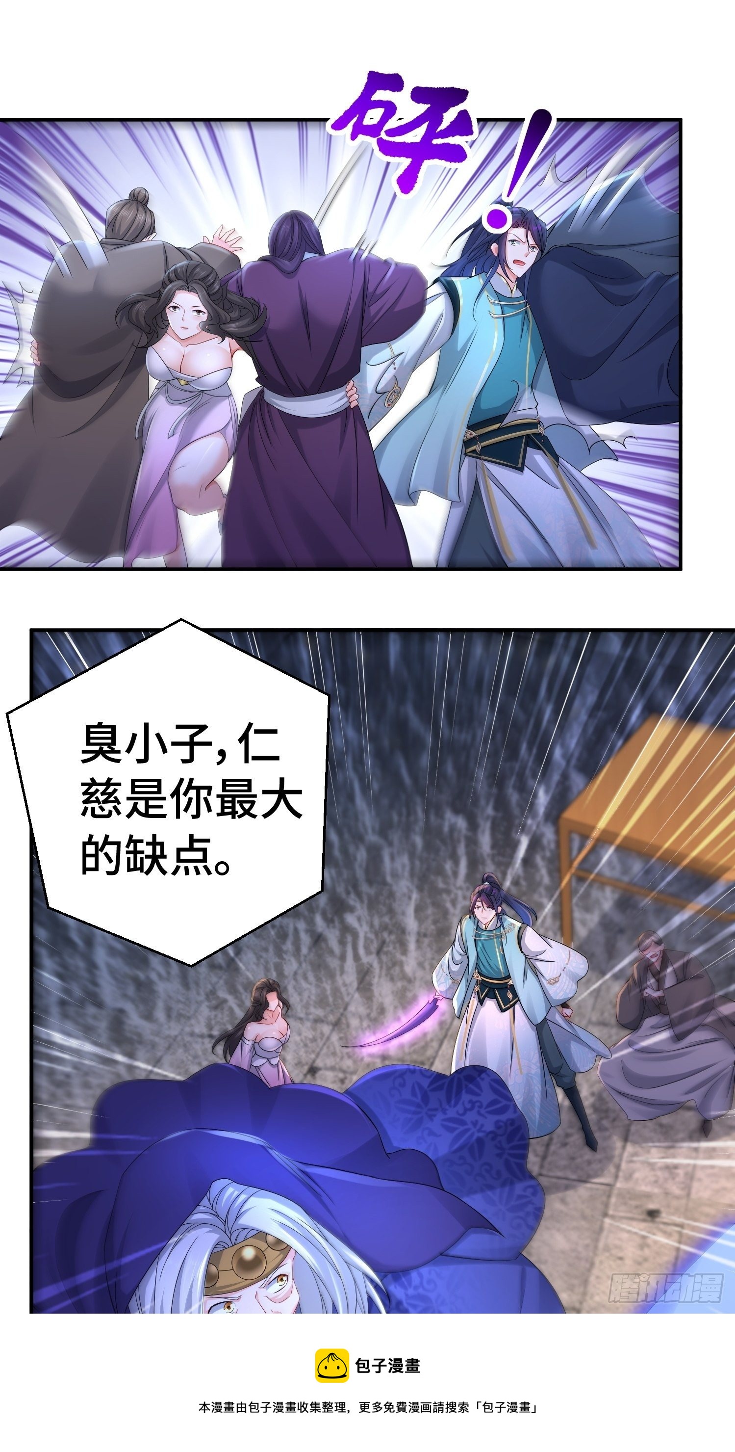 败者食尘的威力16
