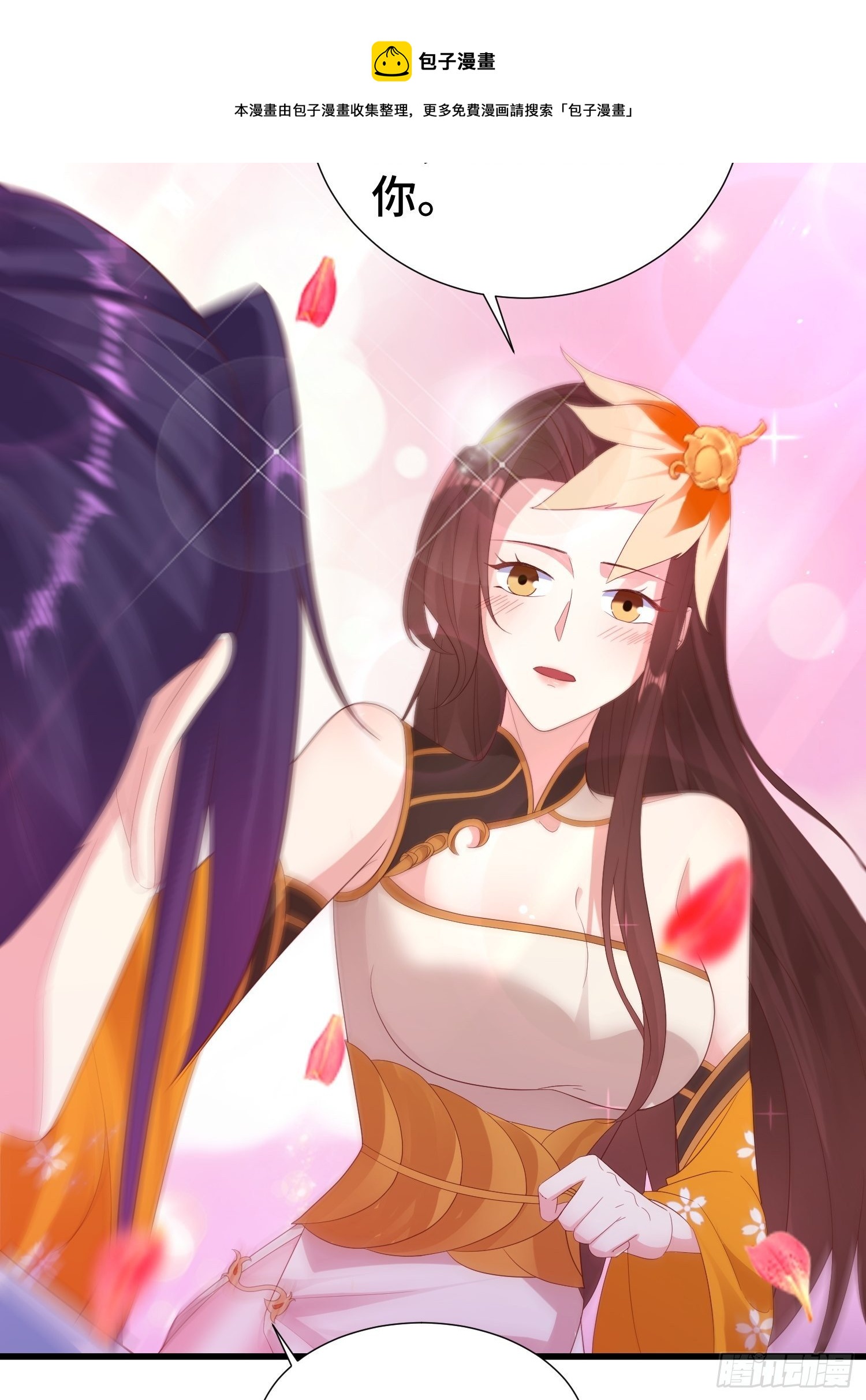 麻衣教的追杀16