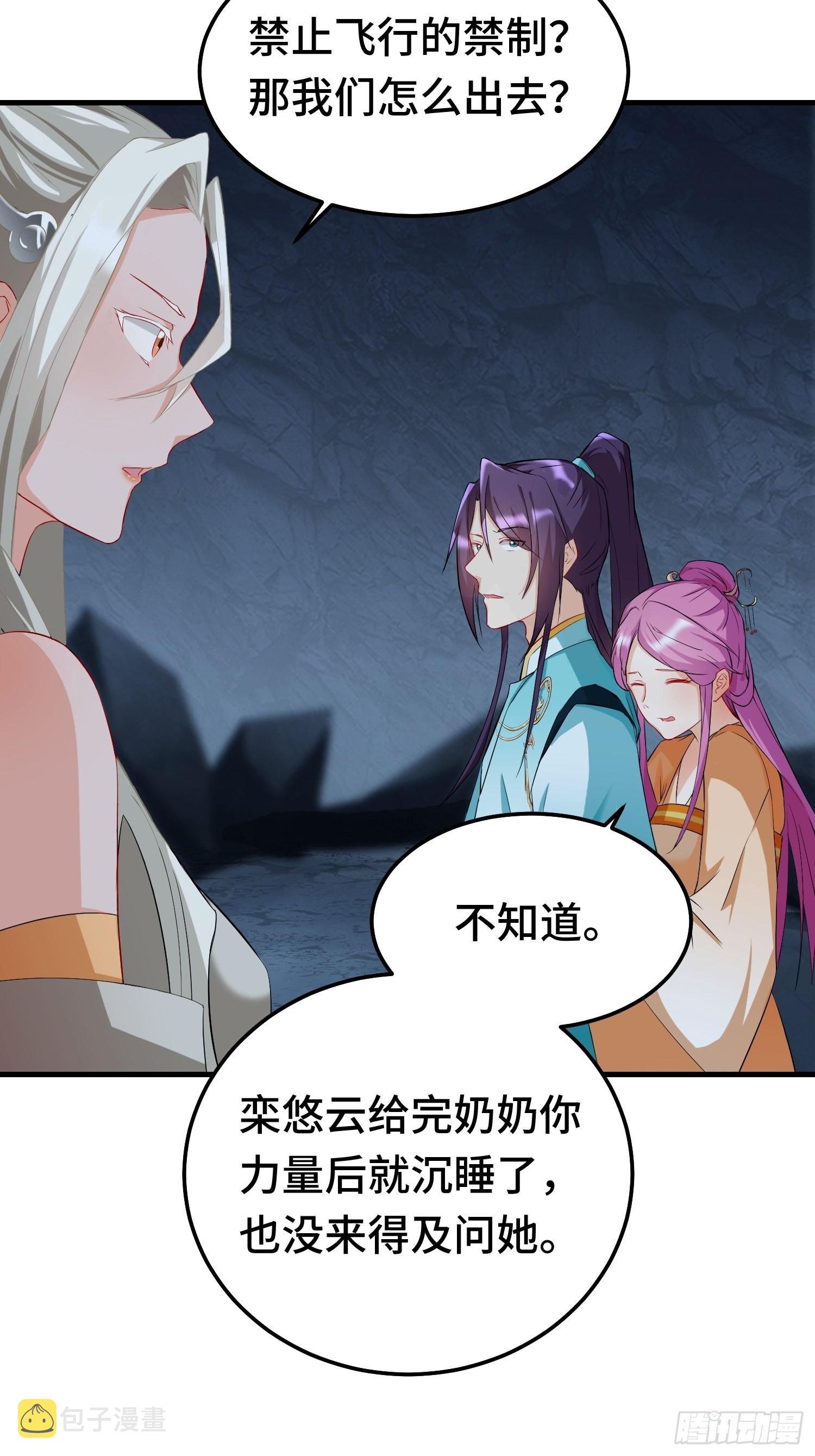 古龙废渊31