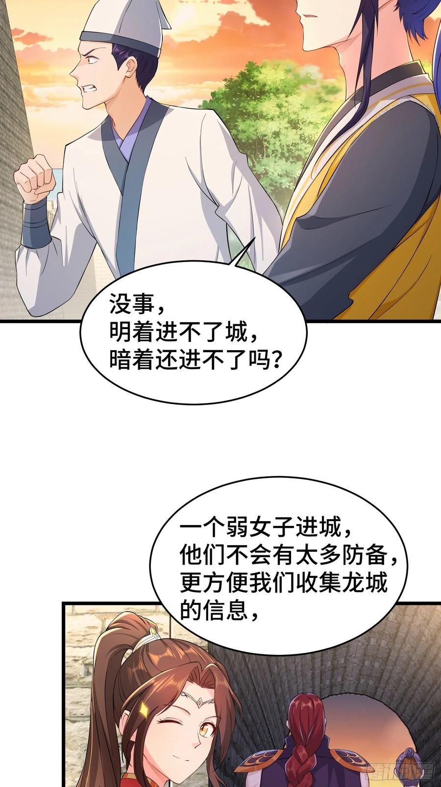 兄妹！25