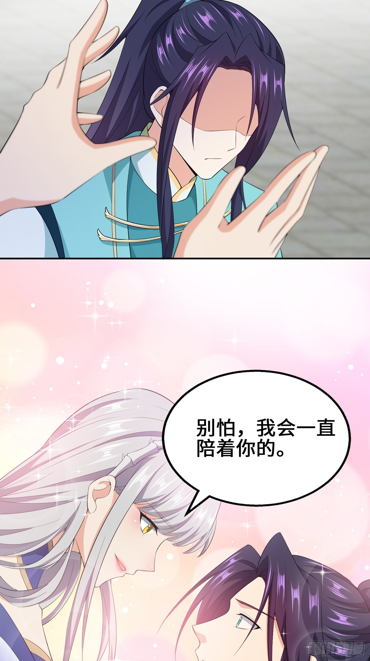 余波未平10