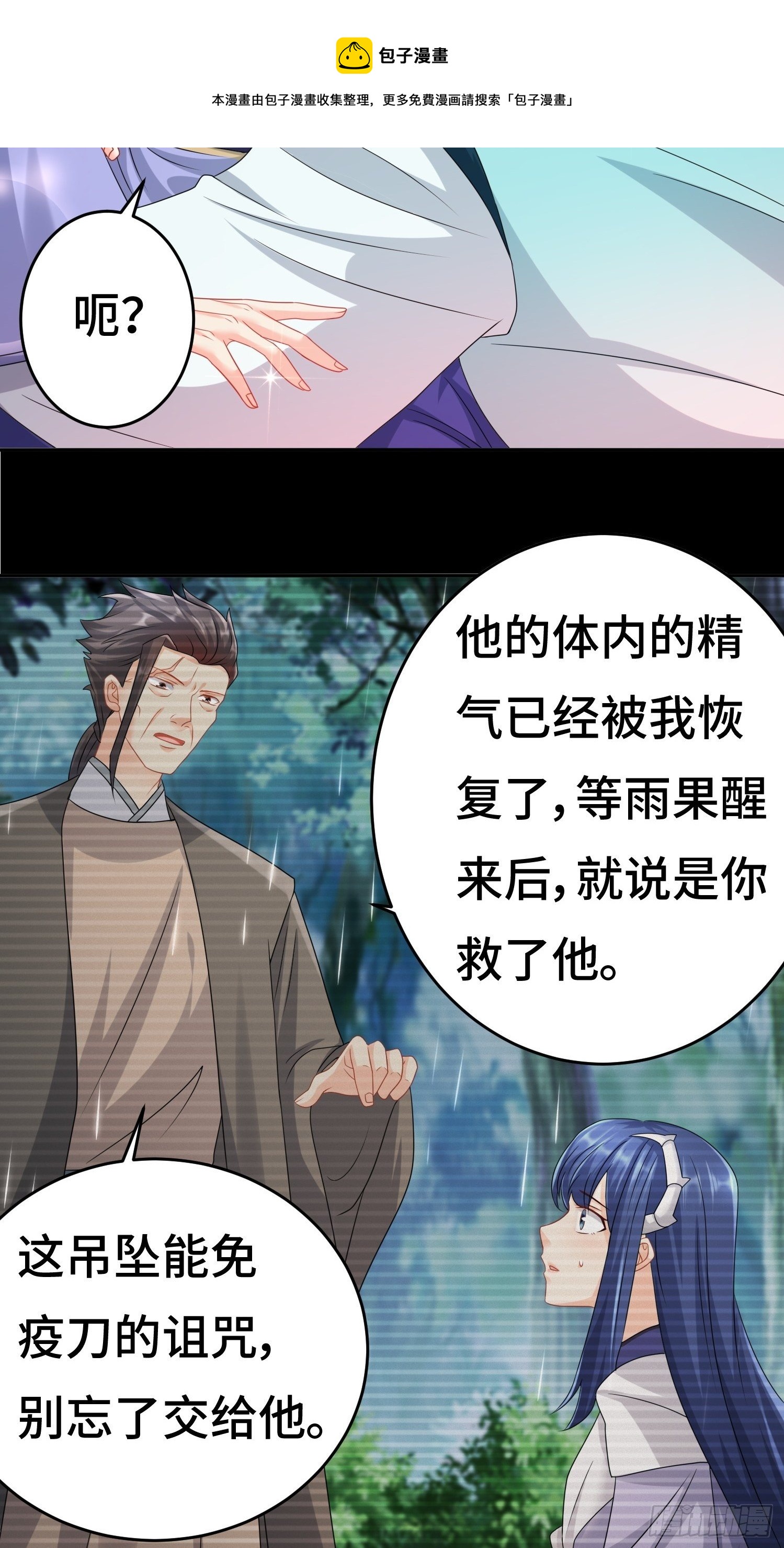 系统回归28
