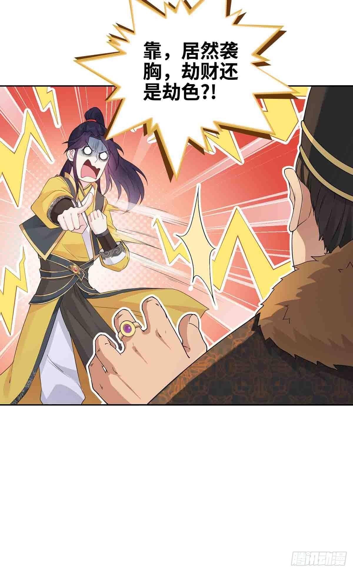 “阿里妈妈”网购系统20