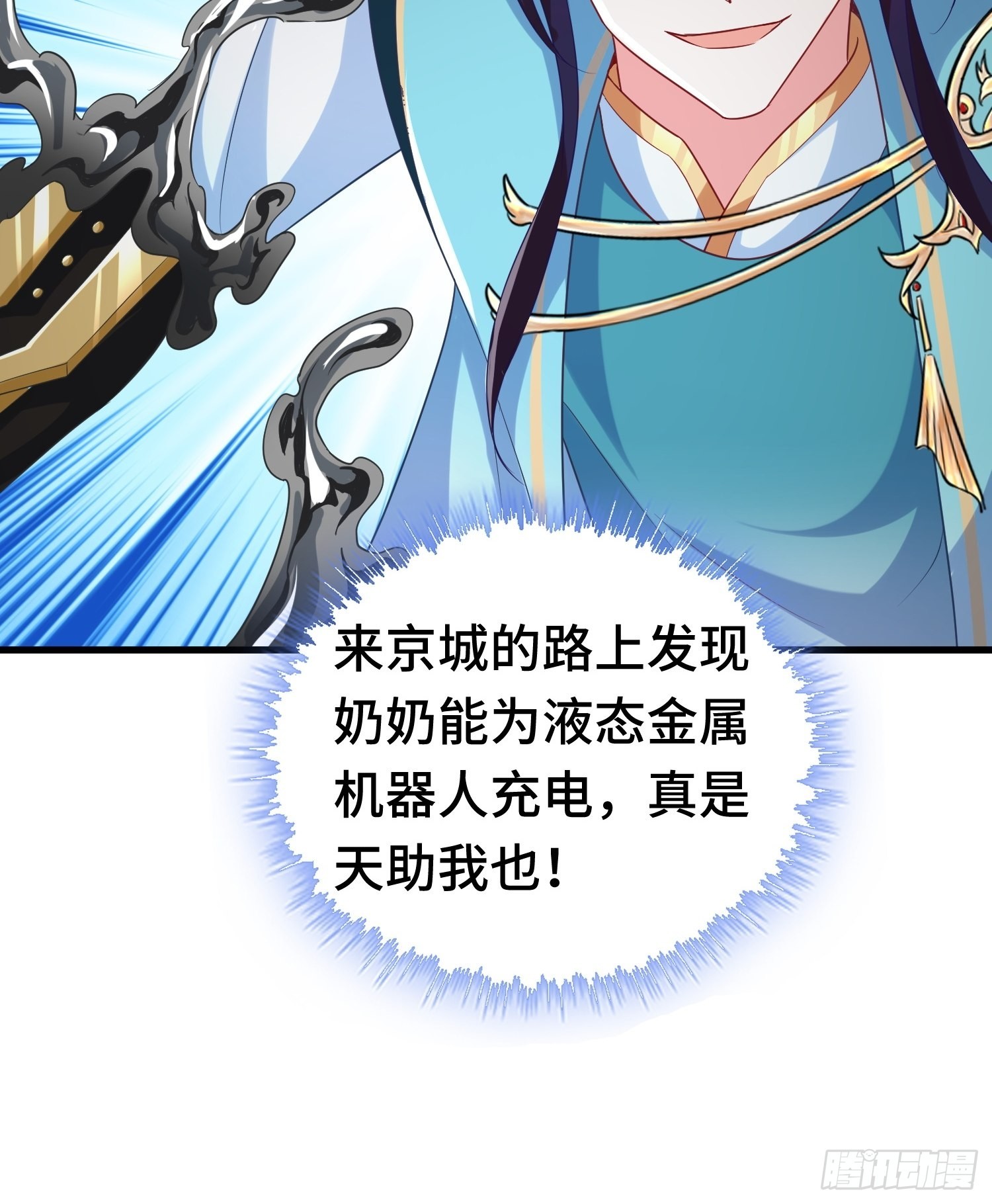 乘胜追击28