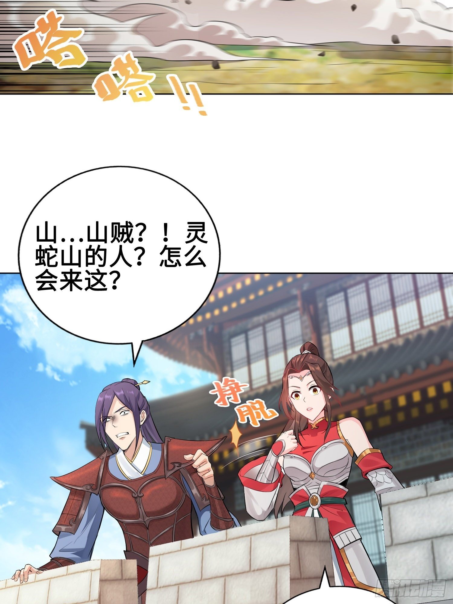 硝烟四起29