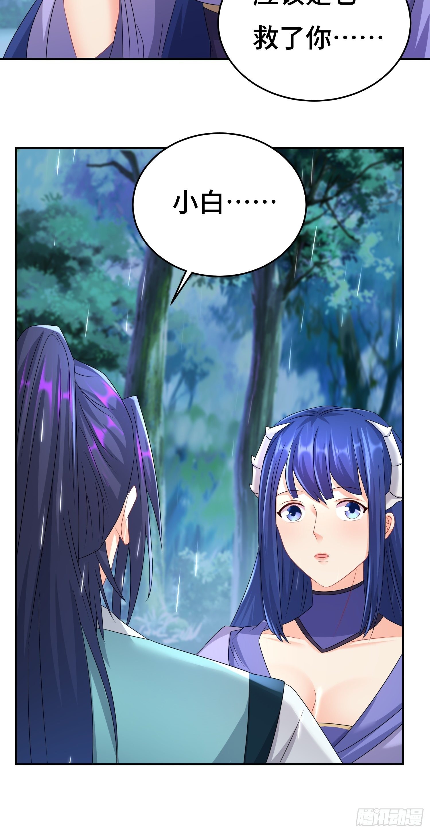 系统回归30