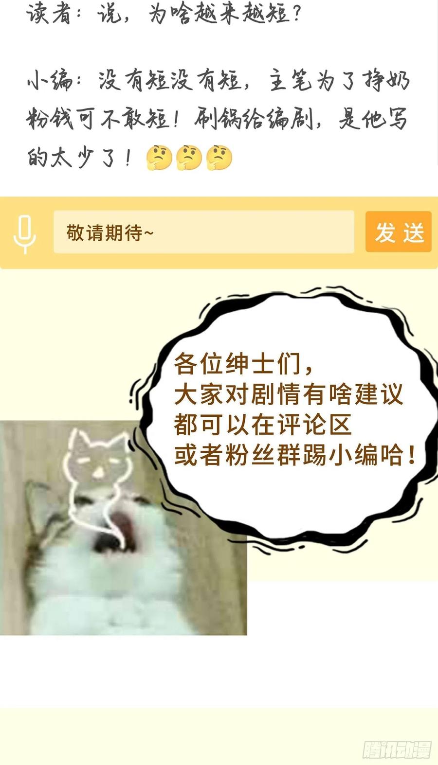 药皇来临37