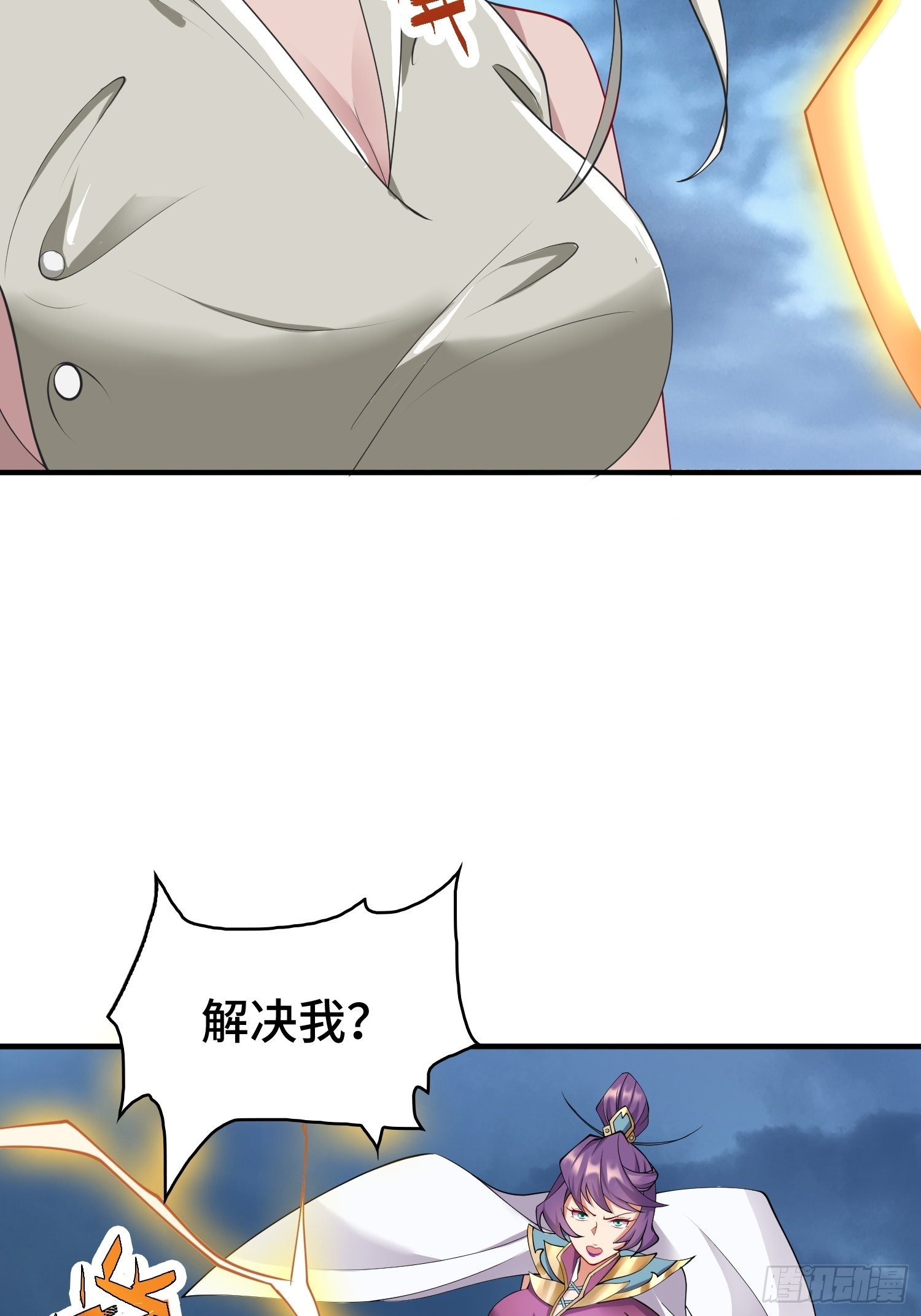 秘境集结16