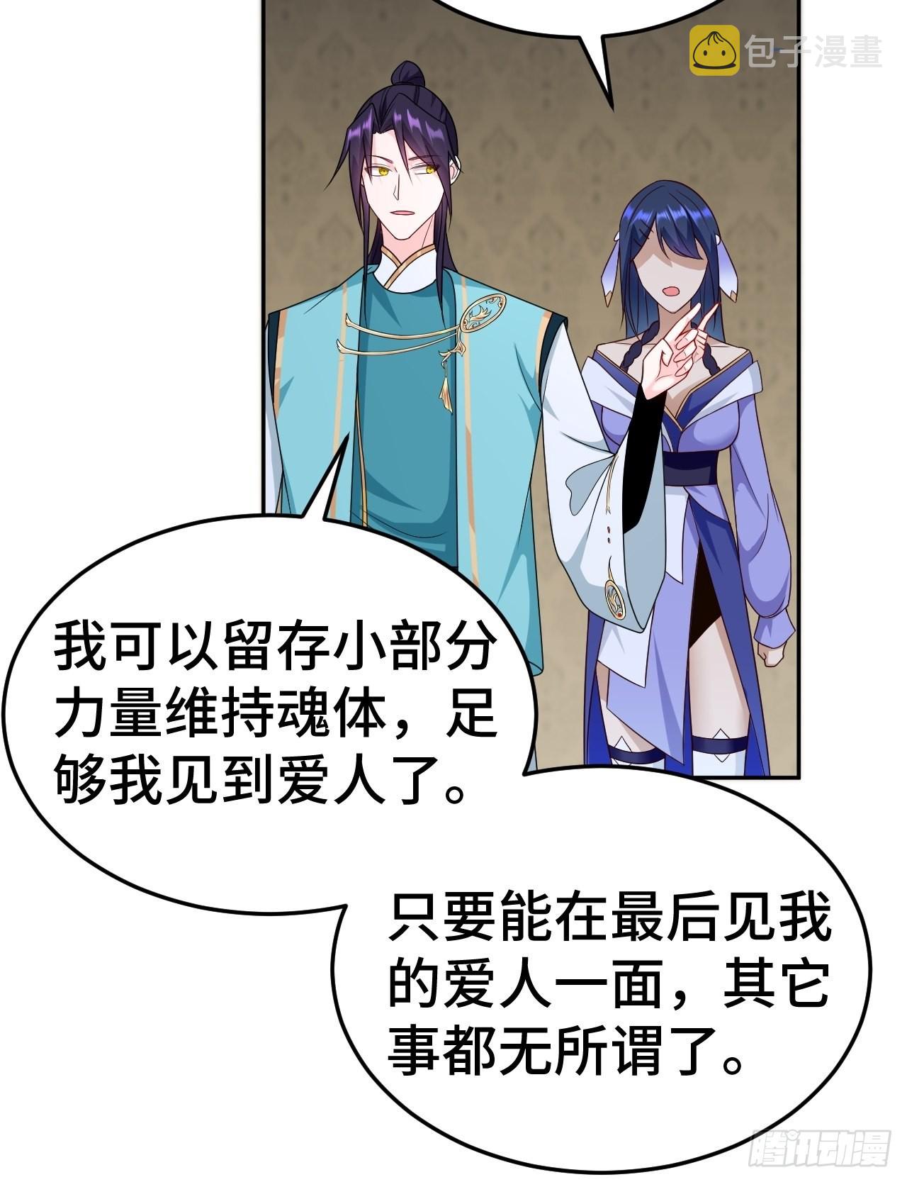 注入力量6