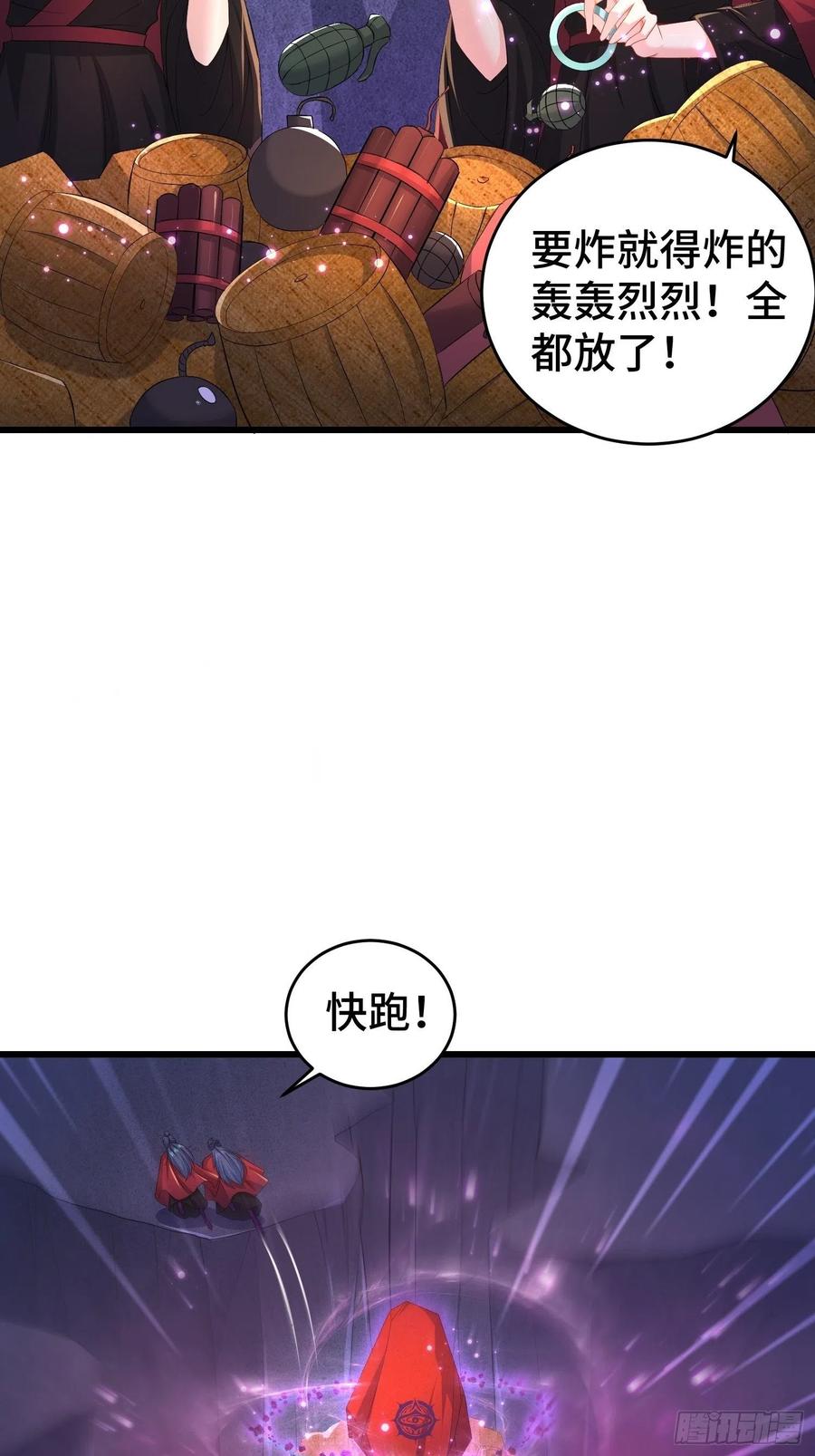 摧毁虚石29